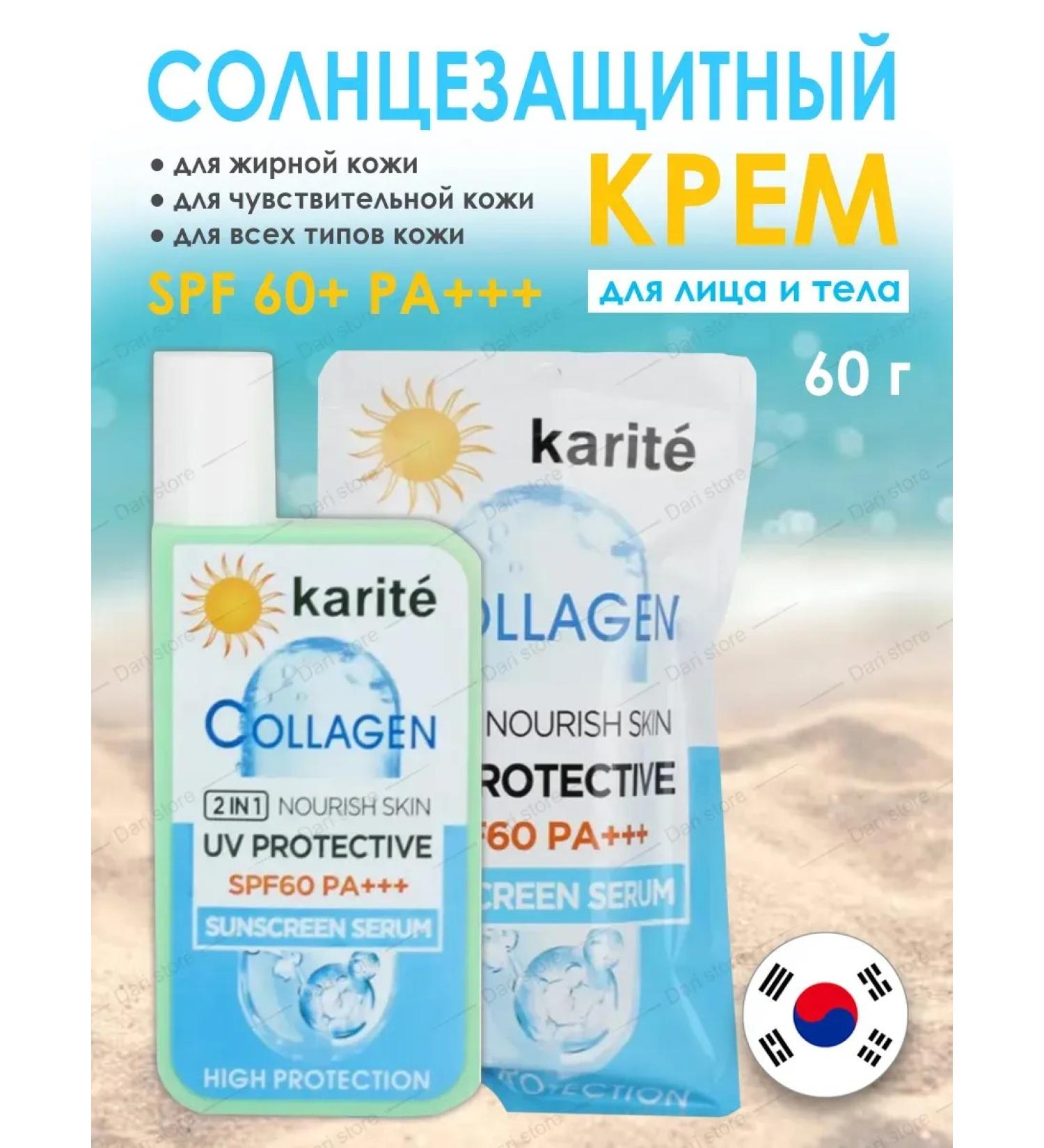 Sunscreen 2 in 1 SPF60+