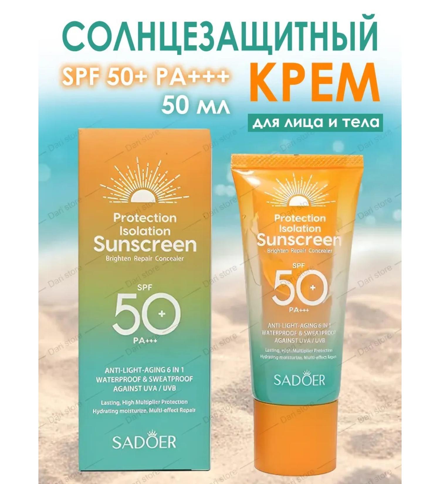 Sadoer sunscreen for the face and body SPF 50