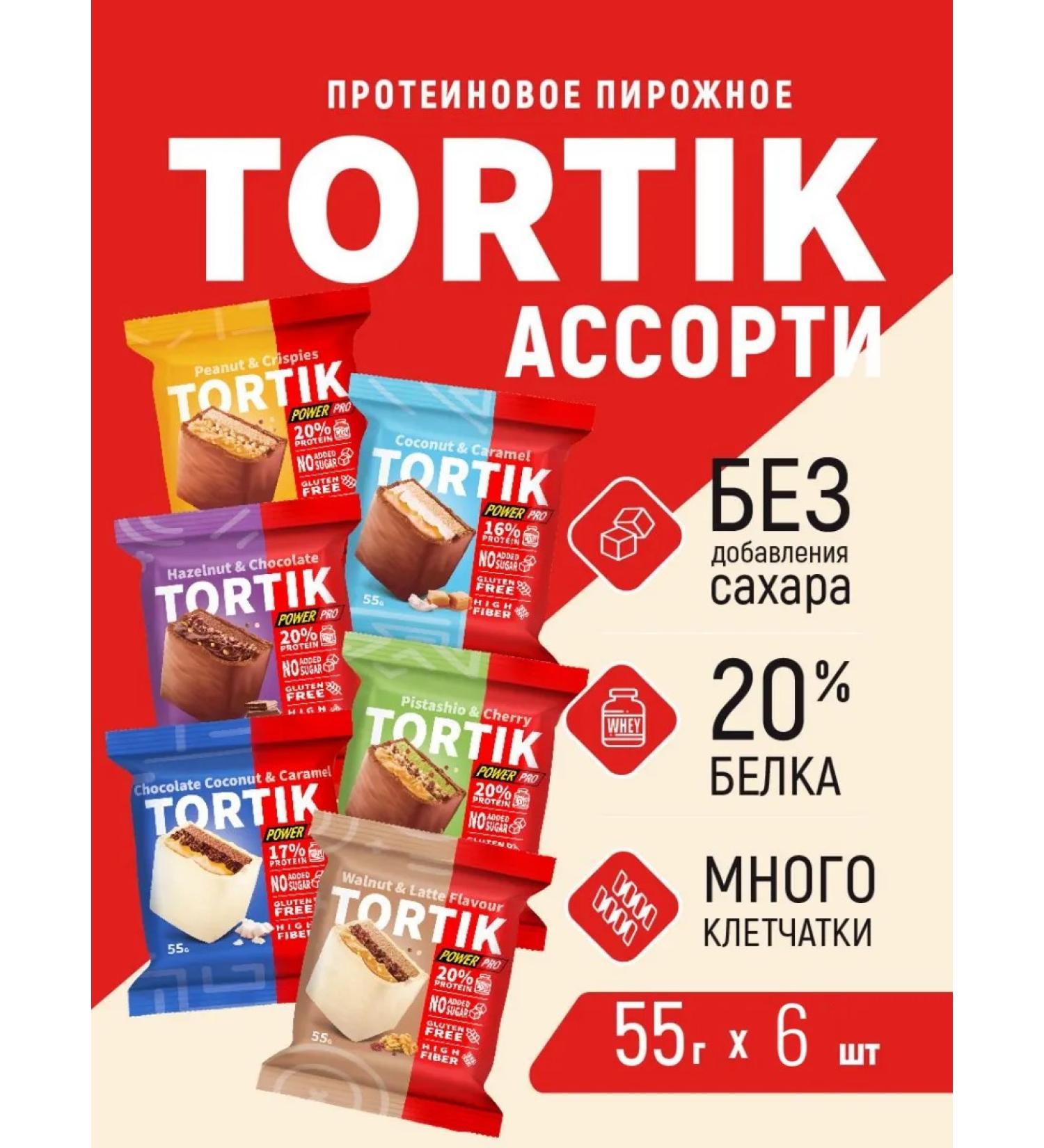 POWER PRO Protein bars without sugar cake 6 pcs - Buy Online on GoSupps.com