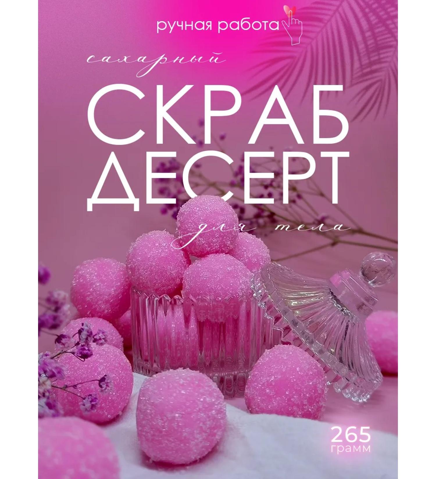 Blackberry Cosmetics Body scrub - Buy Online on GoSupps.com