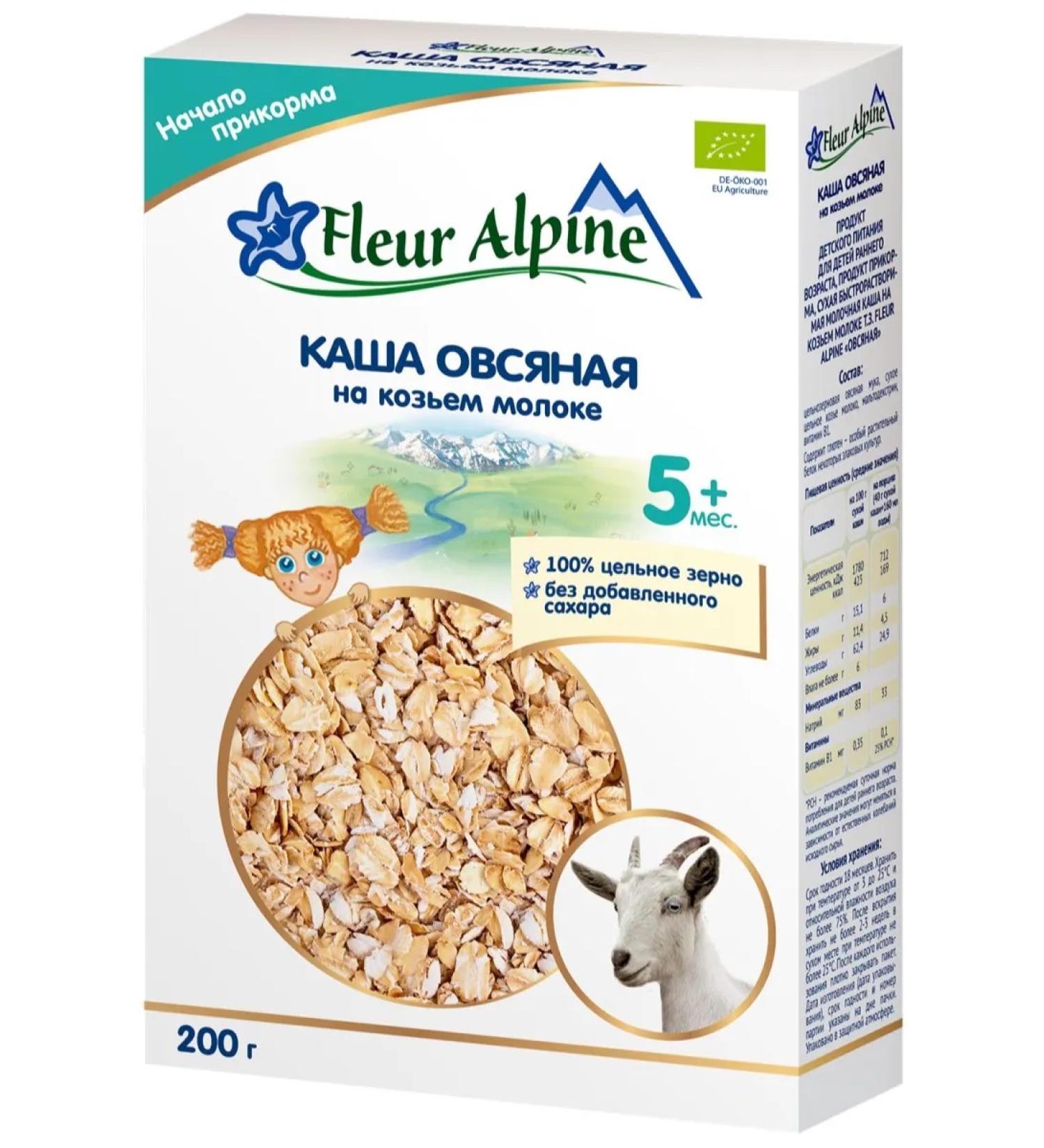 Fleur Alpine Nursery porridge on goat milk oatmeal - Buy Online on GoSupps.com