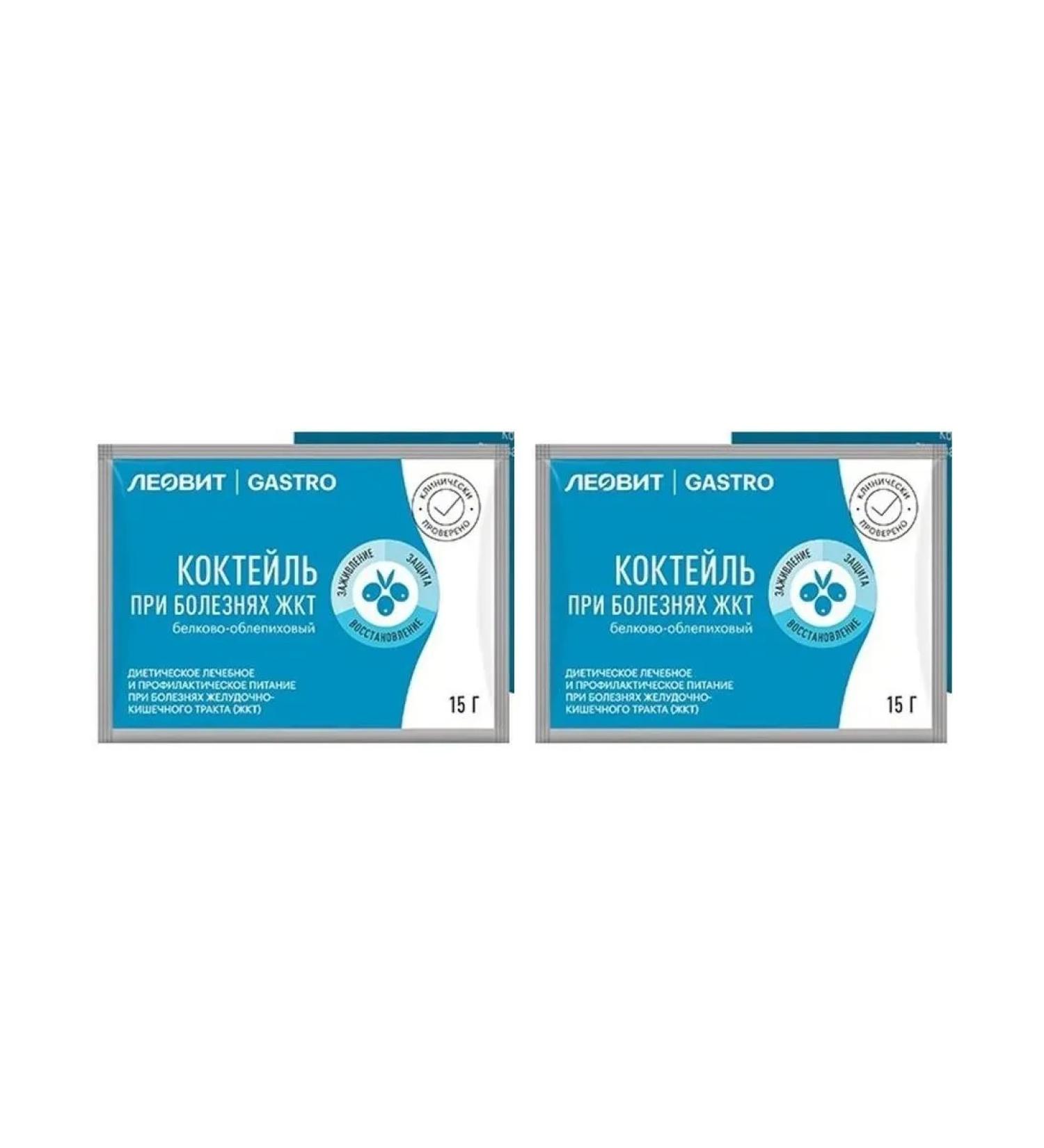 LEOVIT Gastro Clot-Black-Pole Cloth 15g Pak 2 pcs