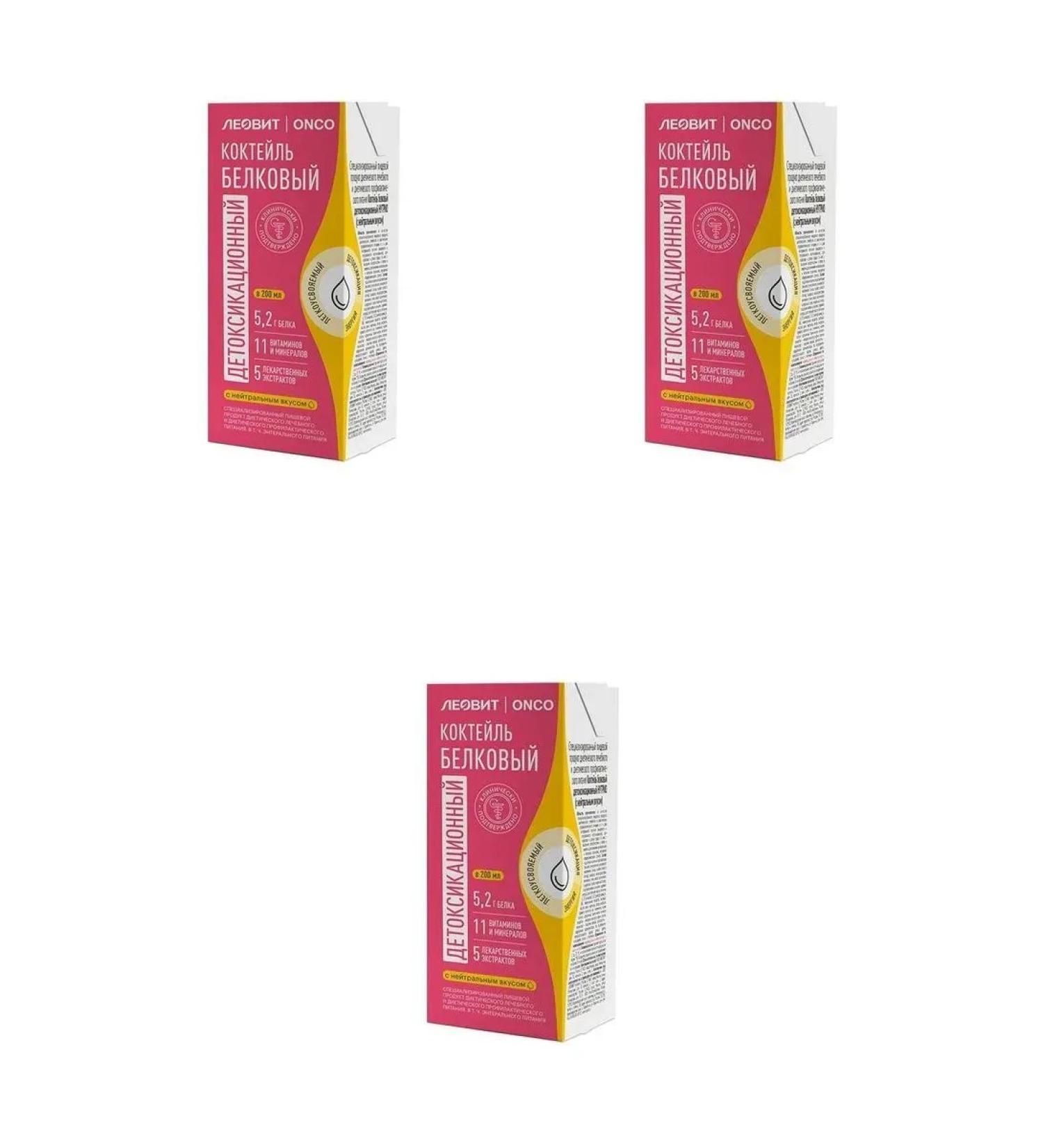 LEOVIT Onco Cocktail Detoxocation Belief Well 200ml 3 pcs