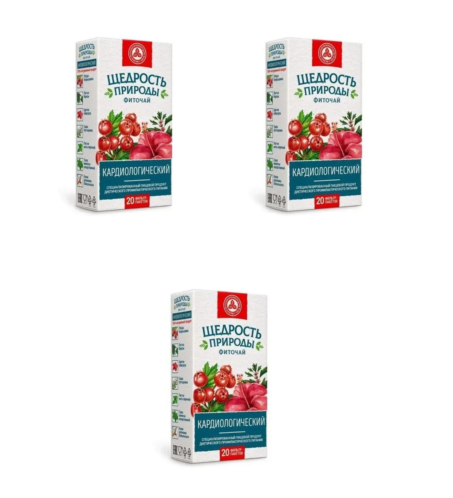 The Generosity of Nature Cardiological phytochai 2gr n20 f p 3 pcs