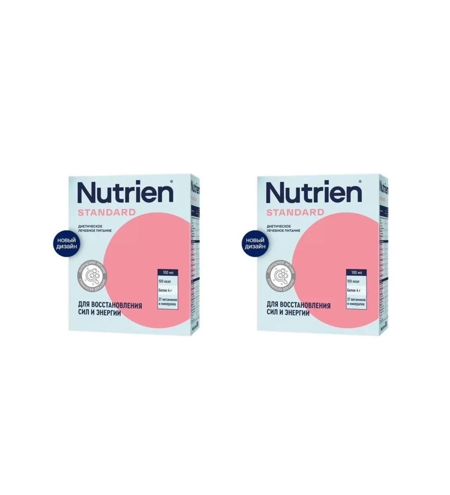 Nutrien Standard with a neutral taste 350g 2 pcs