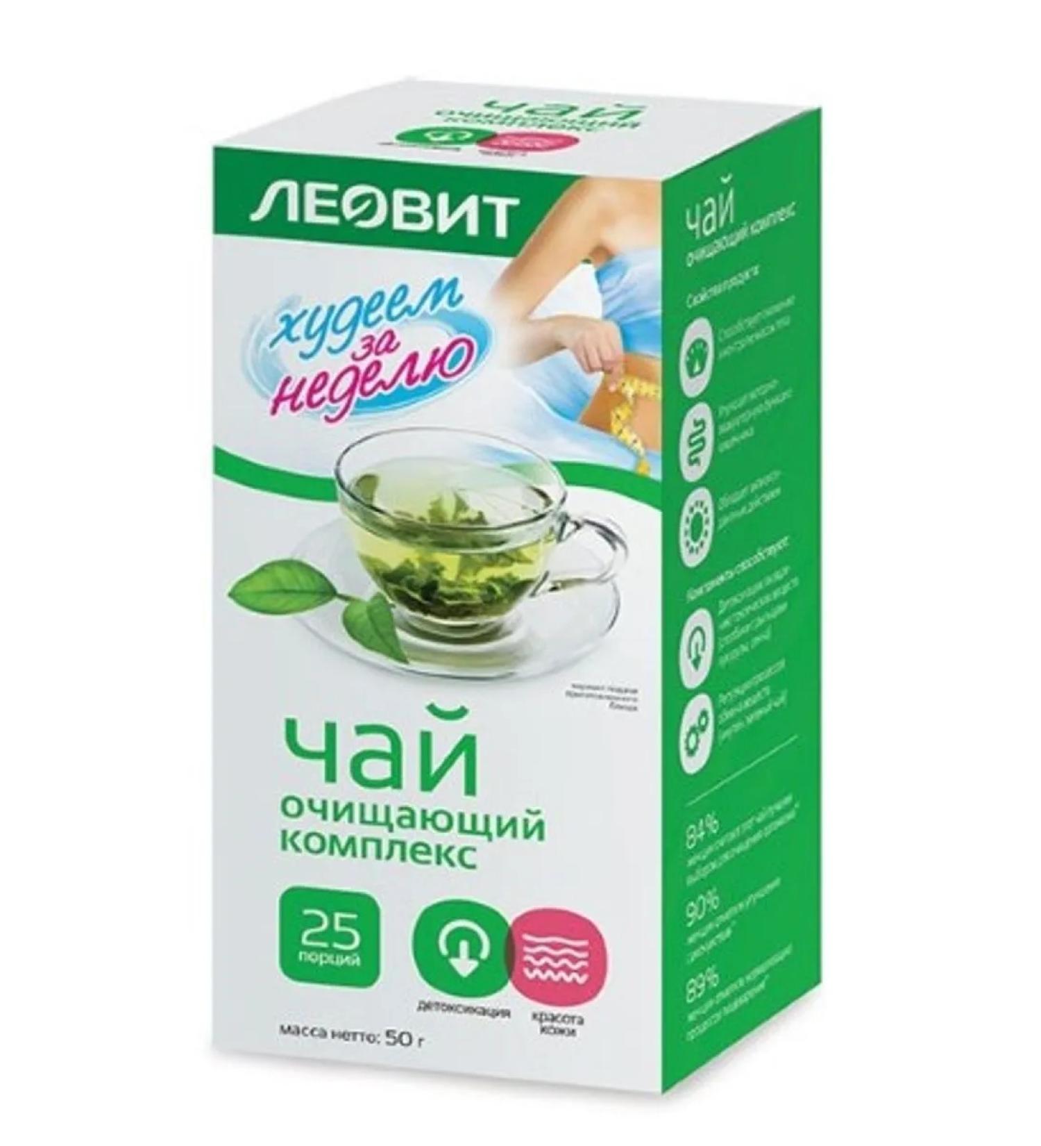 LEOVIT We lose weight in a week tea cleansing complex 2g N25