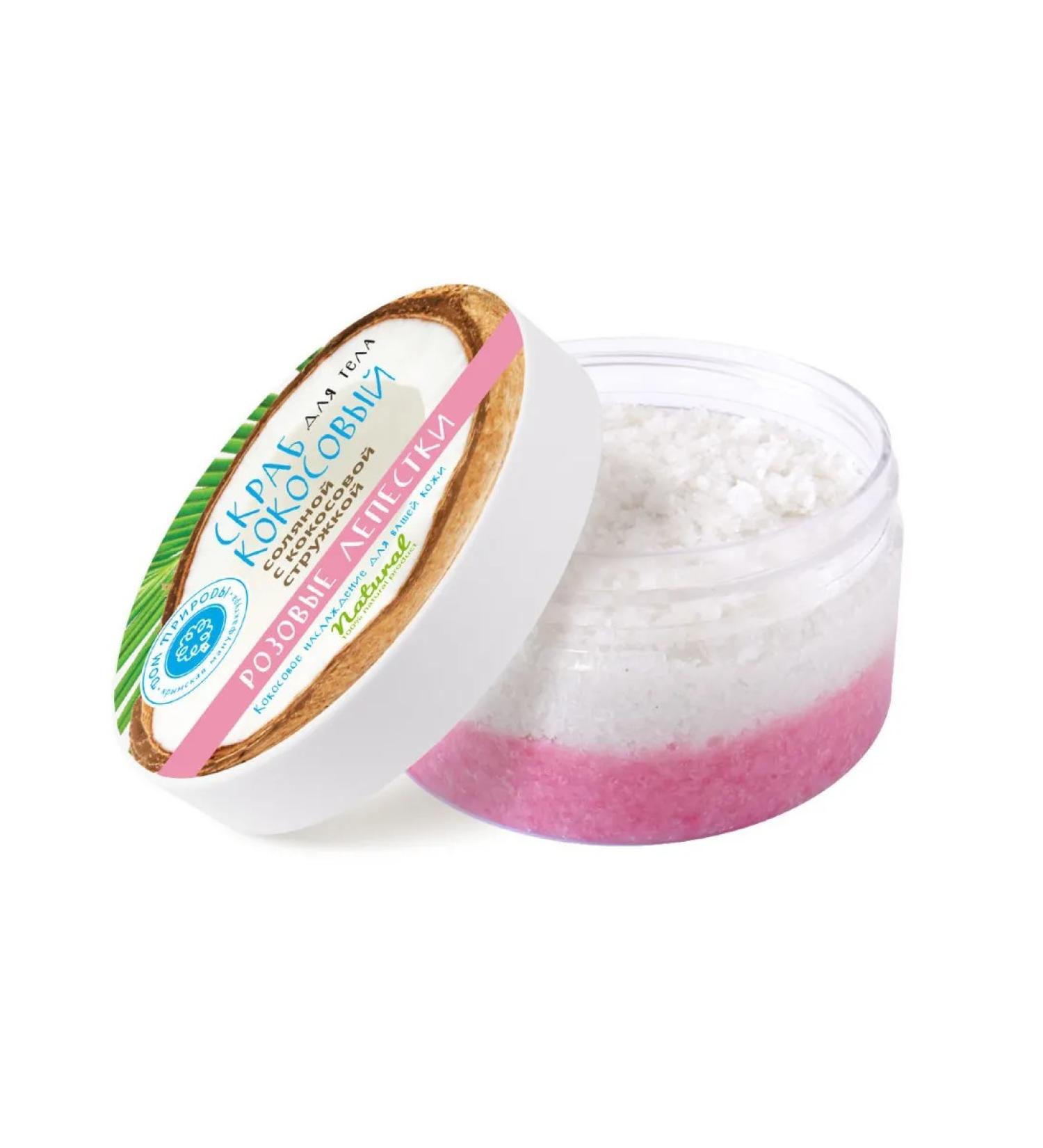 Manufactory House of Nature Schabil Coconut Scrub for the body pink petals 280 g