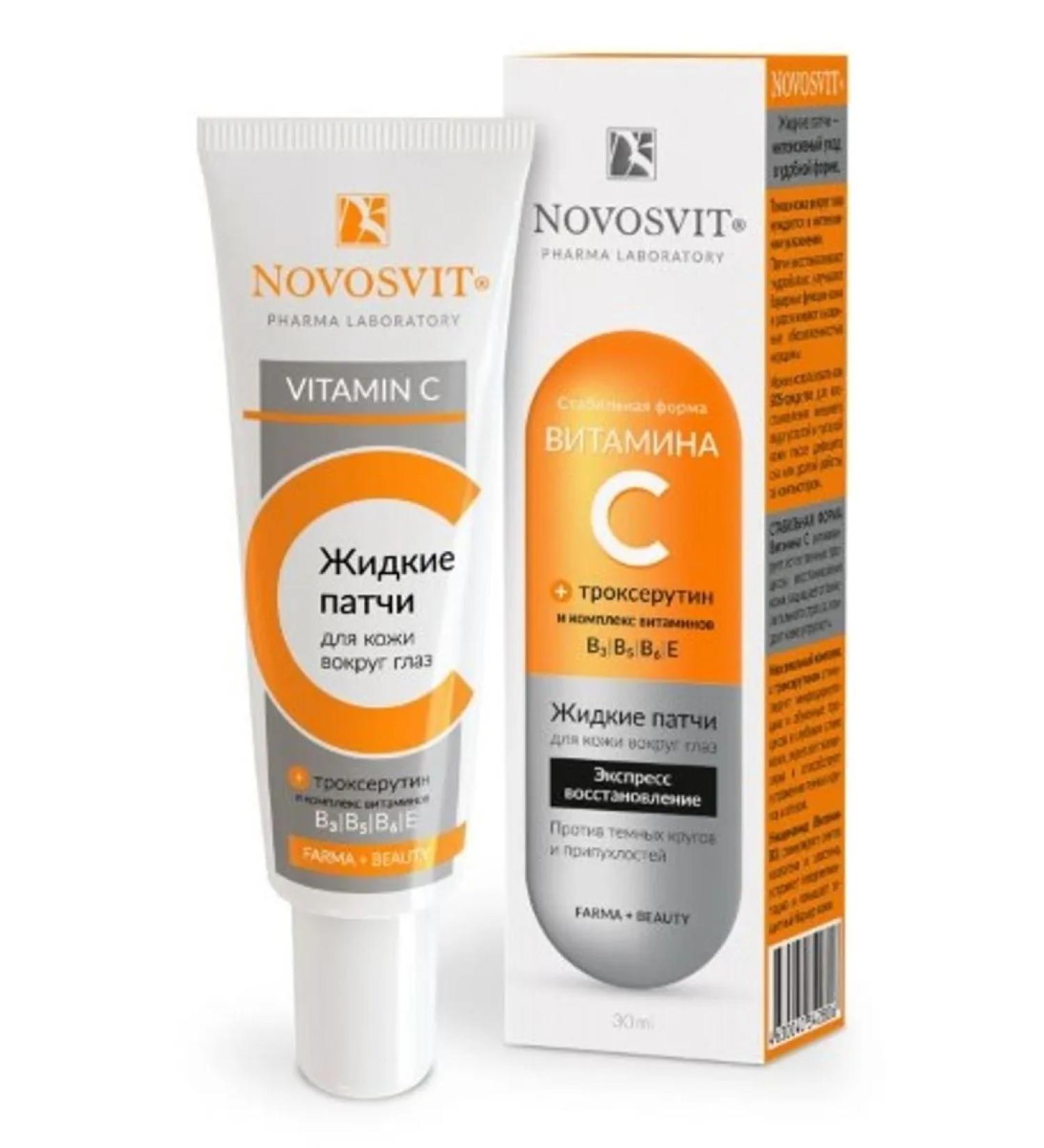 Novosvit Liquid patches for the skin around the eyes with vitamin 30ml
