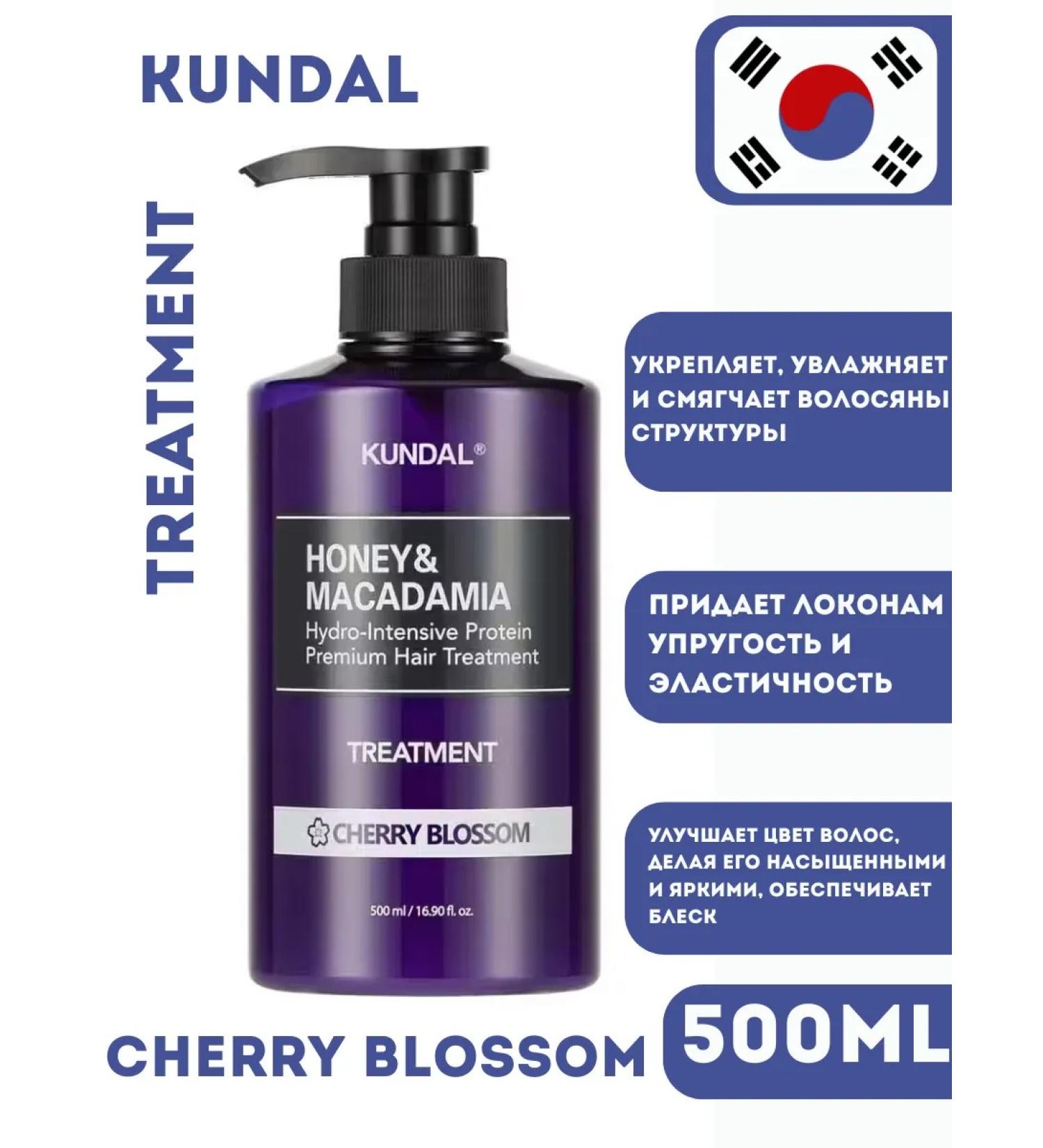 Kundal Cherry Blossom Hair Conditioner 500 ml - Buy Online on GoSupps.com