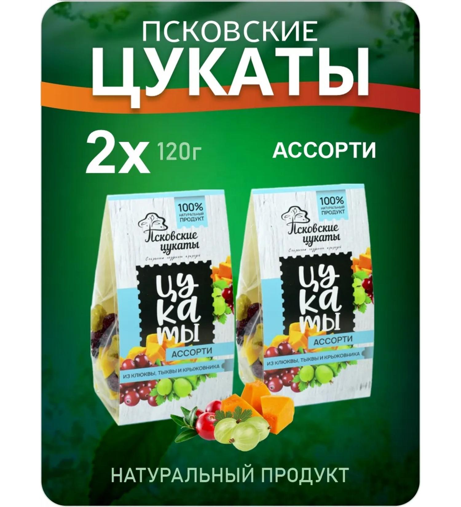 Pskov candied fruits Natural tsukati assorted tastes 2 pcs