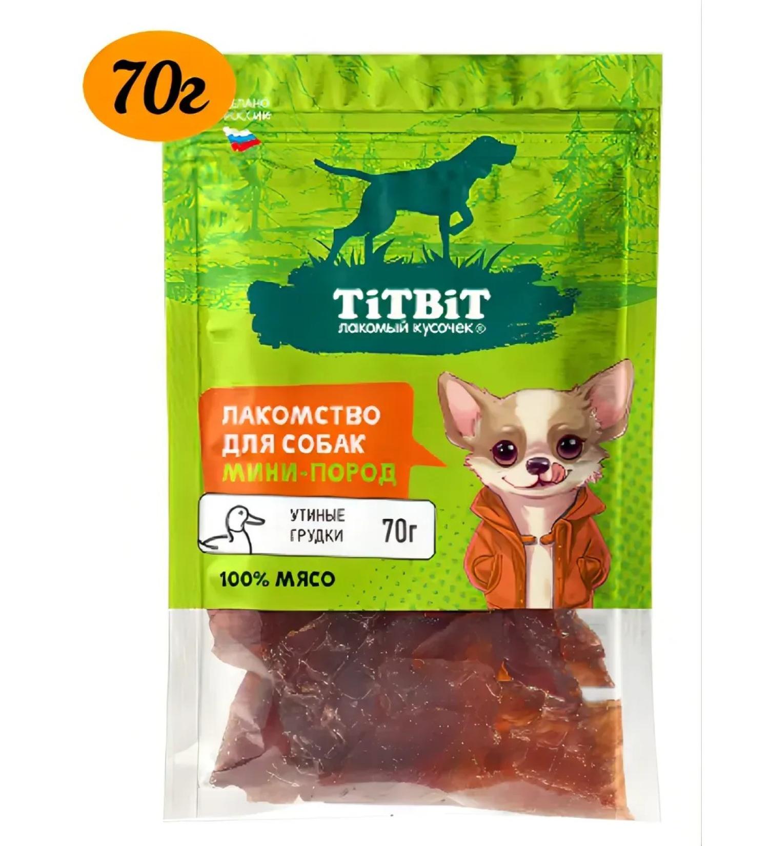Titbit Dog treating mines mines duck breasts 70g - Buy Online on GoSupps.com