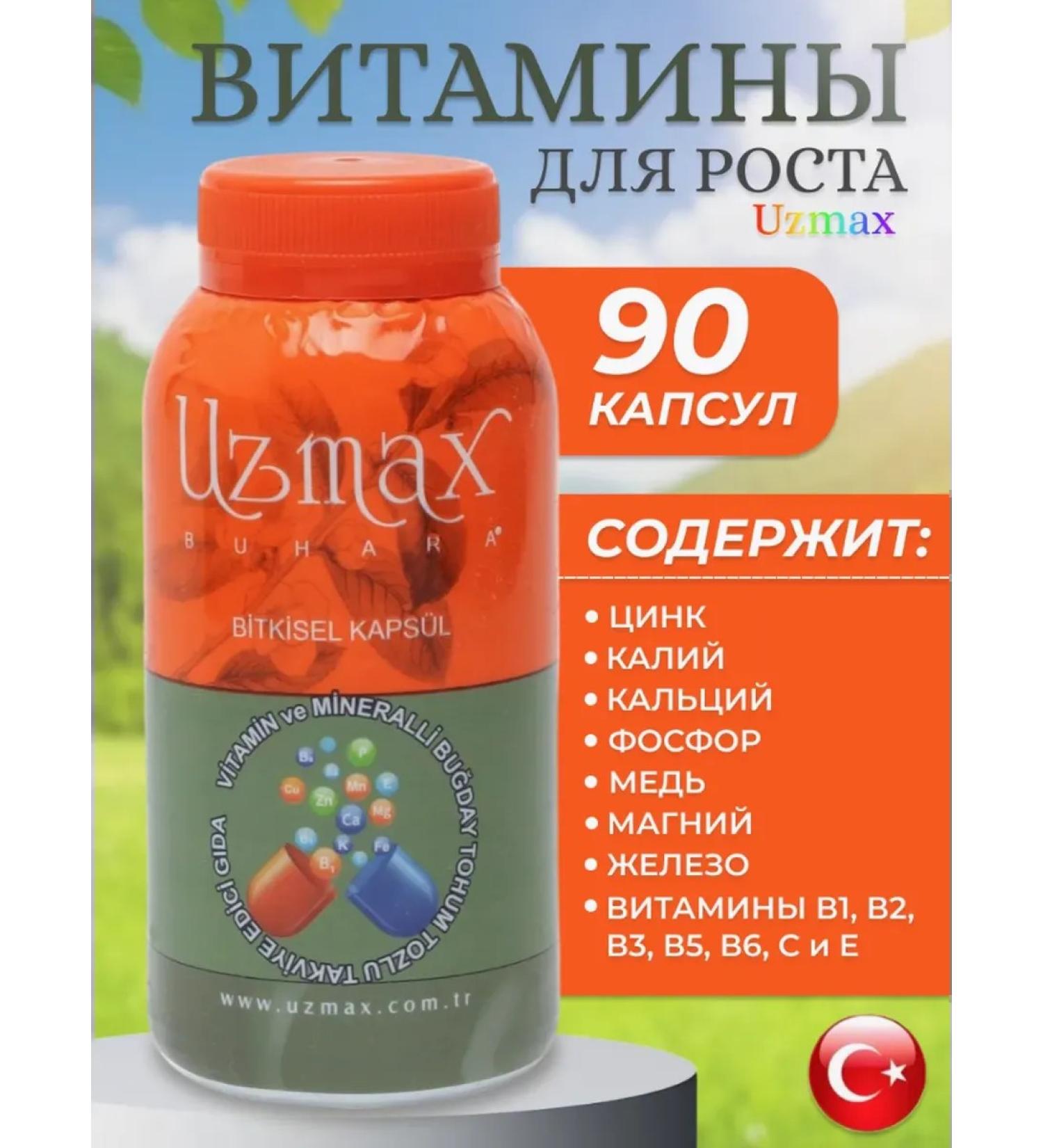 Vitamins for Uzmax growth T rkiye - Buy Online on GoSupps.com