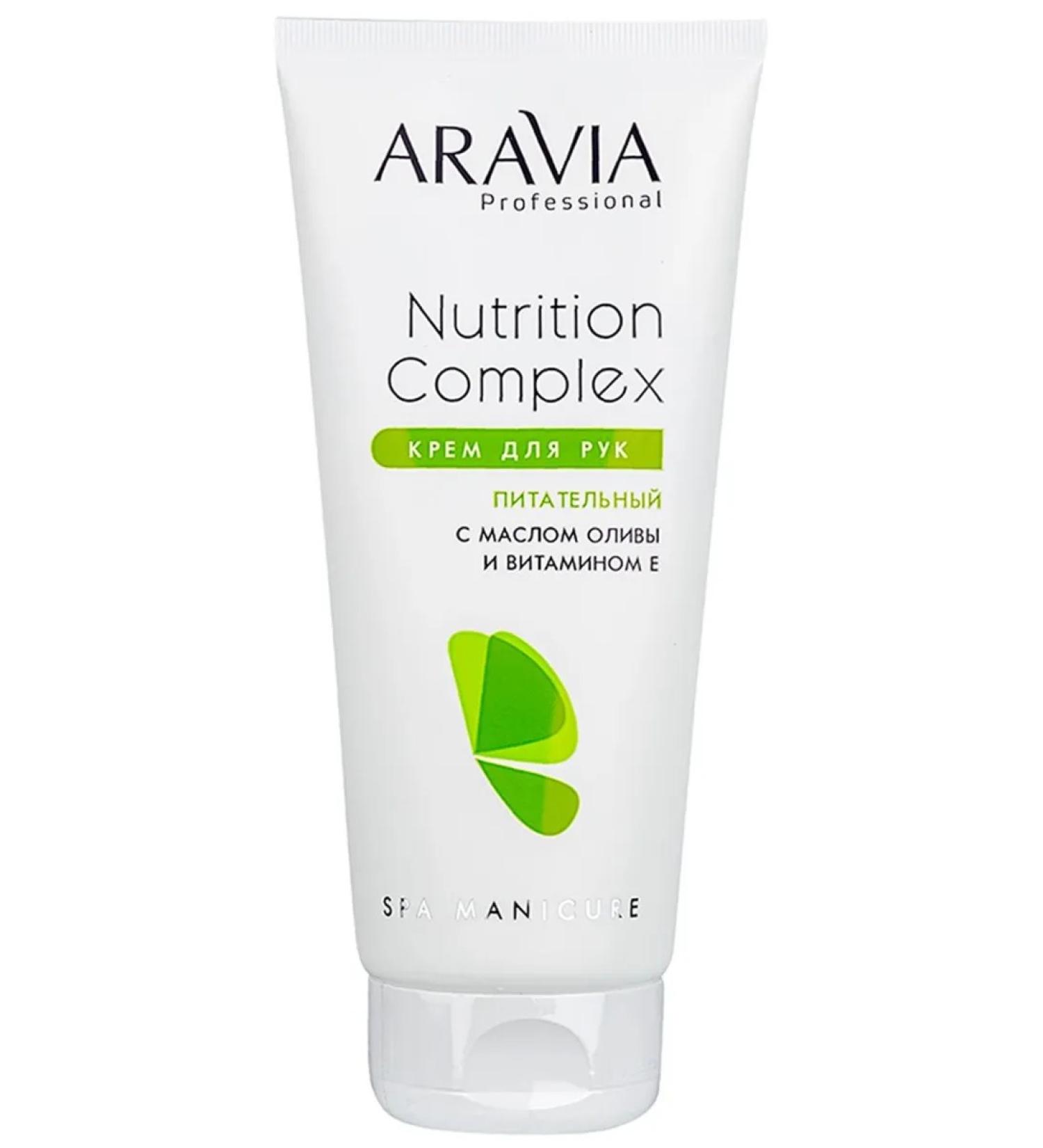 ARAVIA Nutrition Complex Cream hand cream 150 ml - Buy Online on GoSupps.com