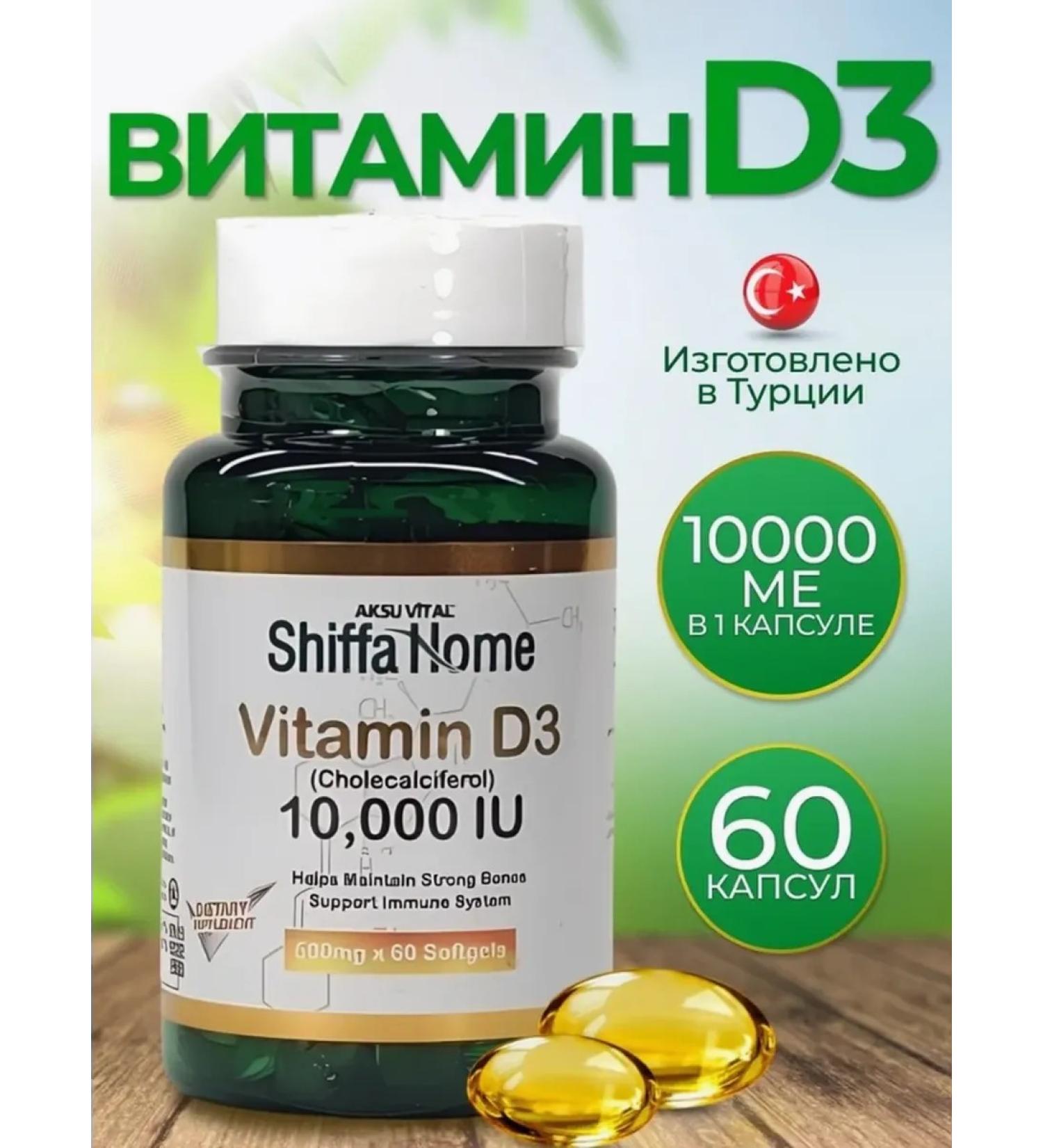 AksuVital Vitamin D3 60 capsules - Buy Online on GoSupps.com
