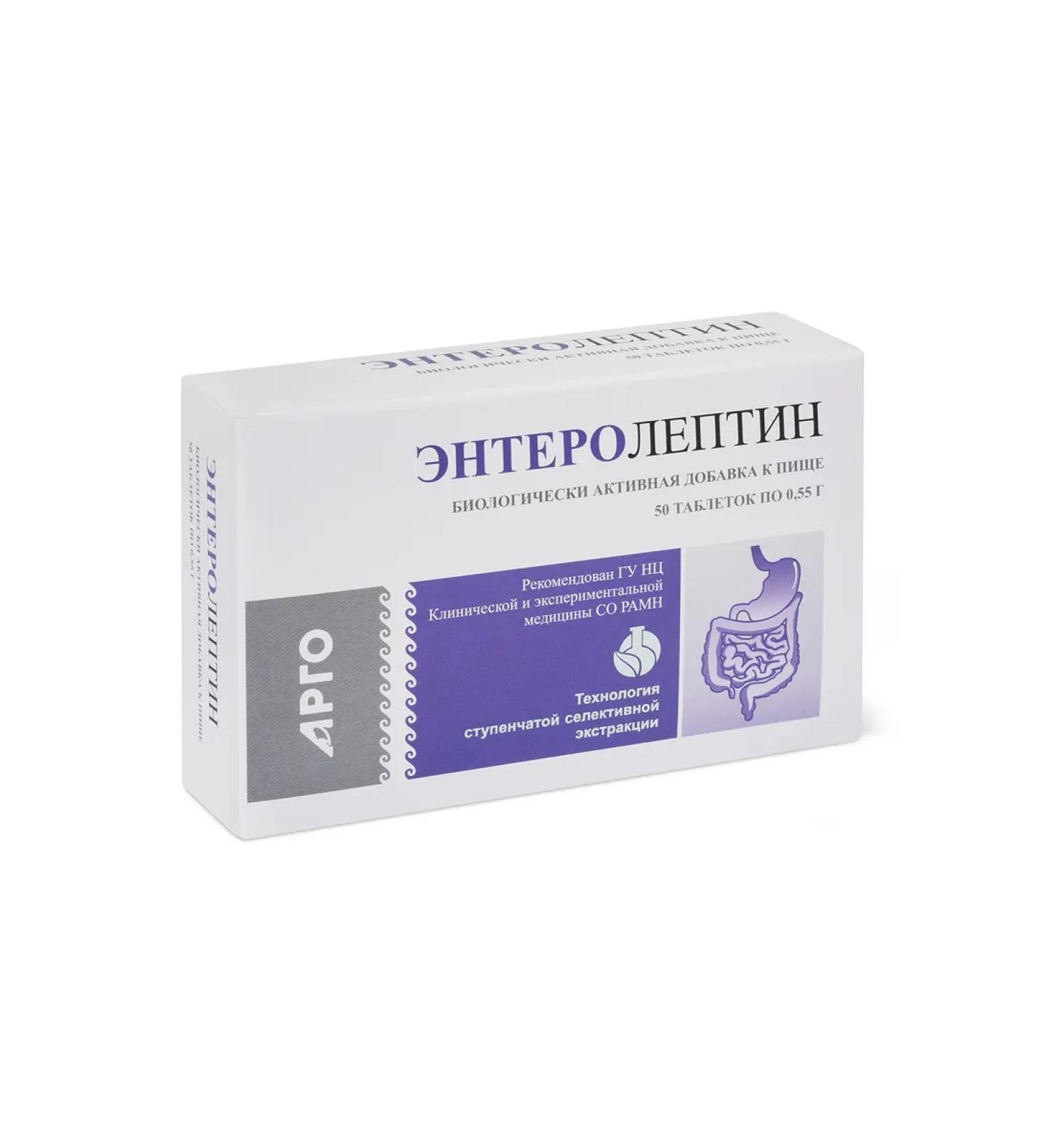 Apifarm Enteroleptin is waiting for the stomach and intestines Argo tablets 50 pcs