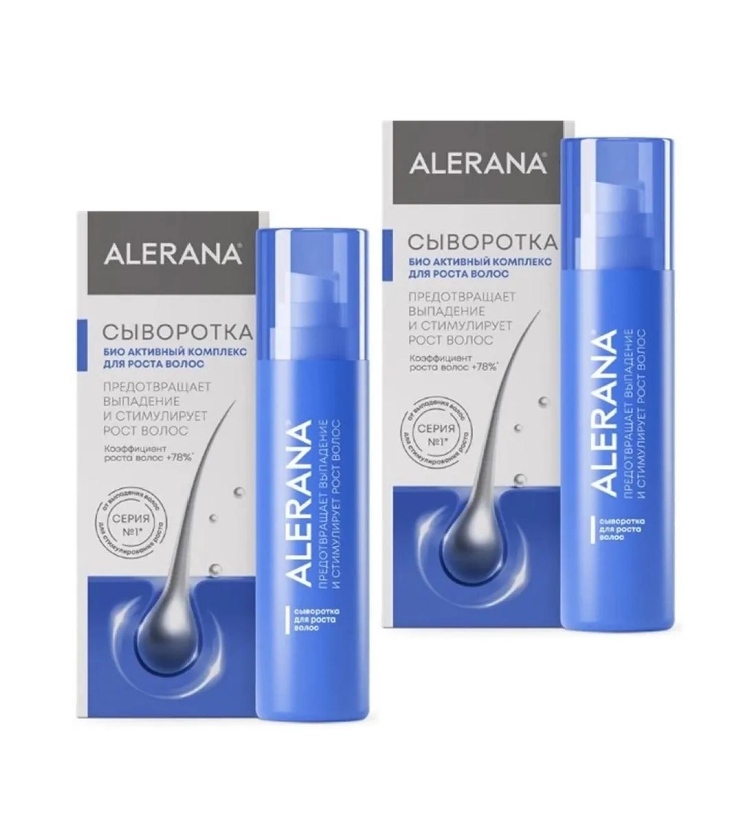 Alerana Hair growth serum 2 pcs