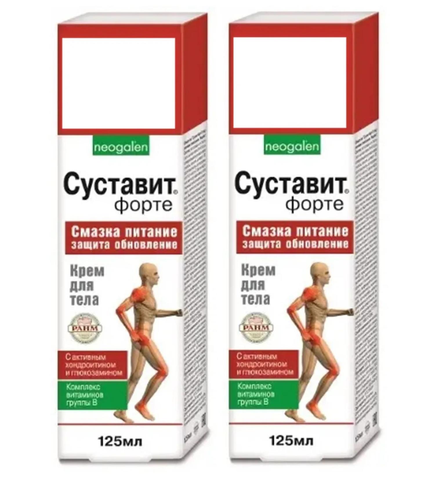 KorolevPharm Shift the forte of the body cream 125 ml 2 pcs