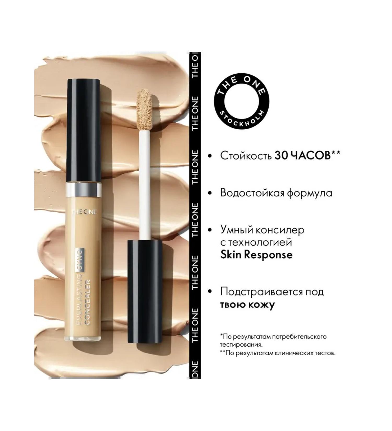 Oriflame Adaptive concealer 41990 The One - Buy Online on GoSupps.com