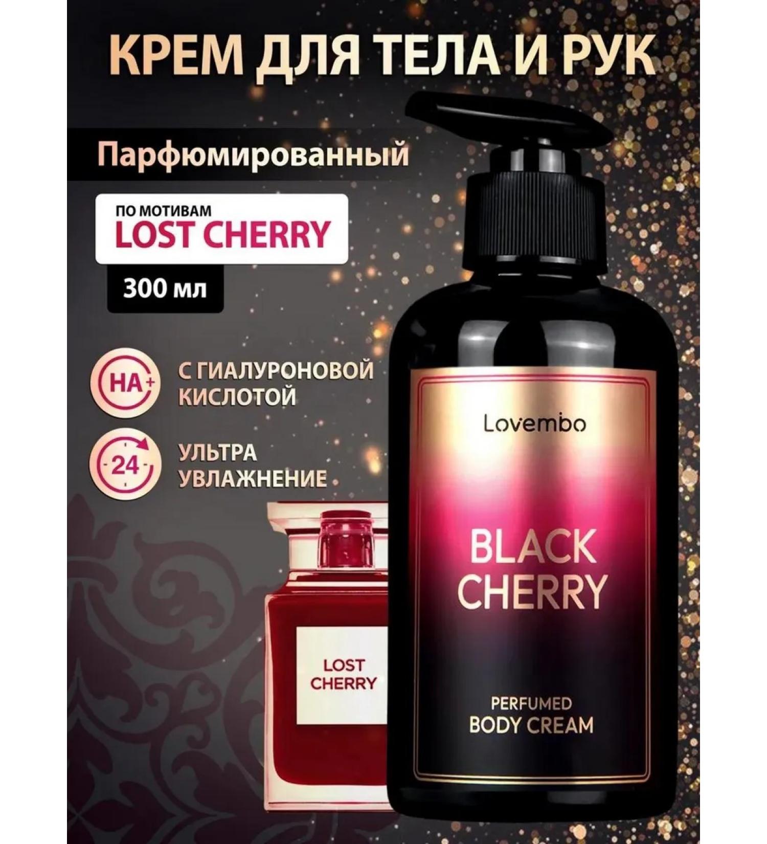 Lovembo Cream for body and hands perfumed moisturizing - Buy Online on GoSupps.com