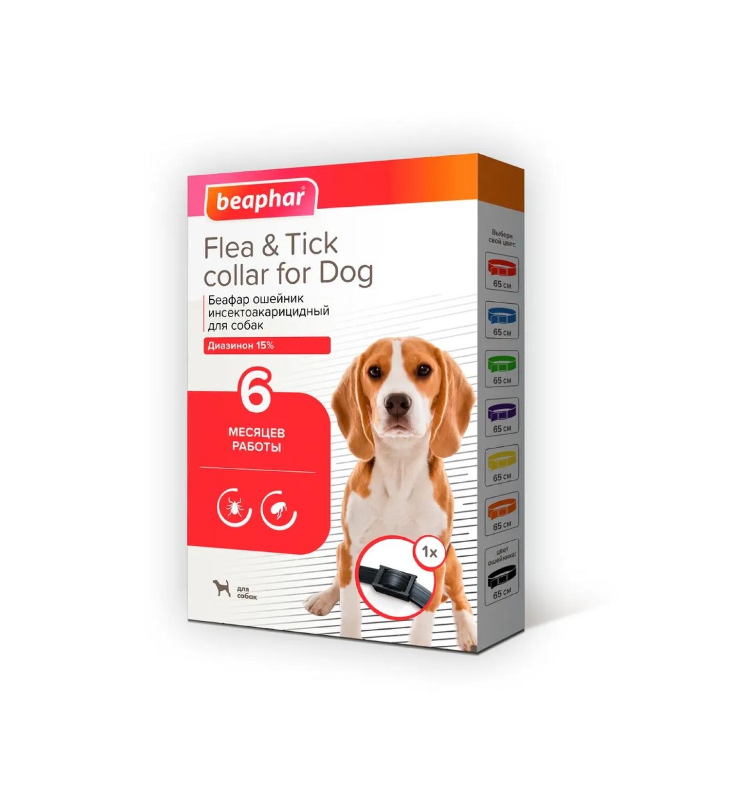 beaphar A collar from fleas and dogs for dogs (black 65cm)