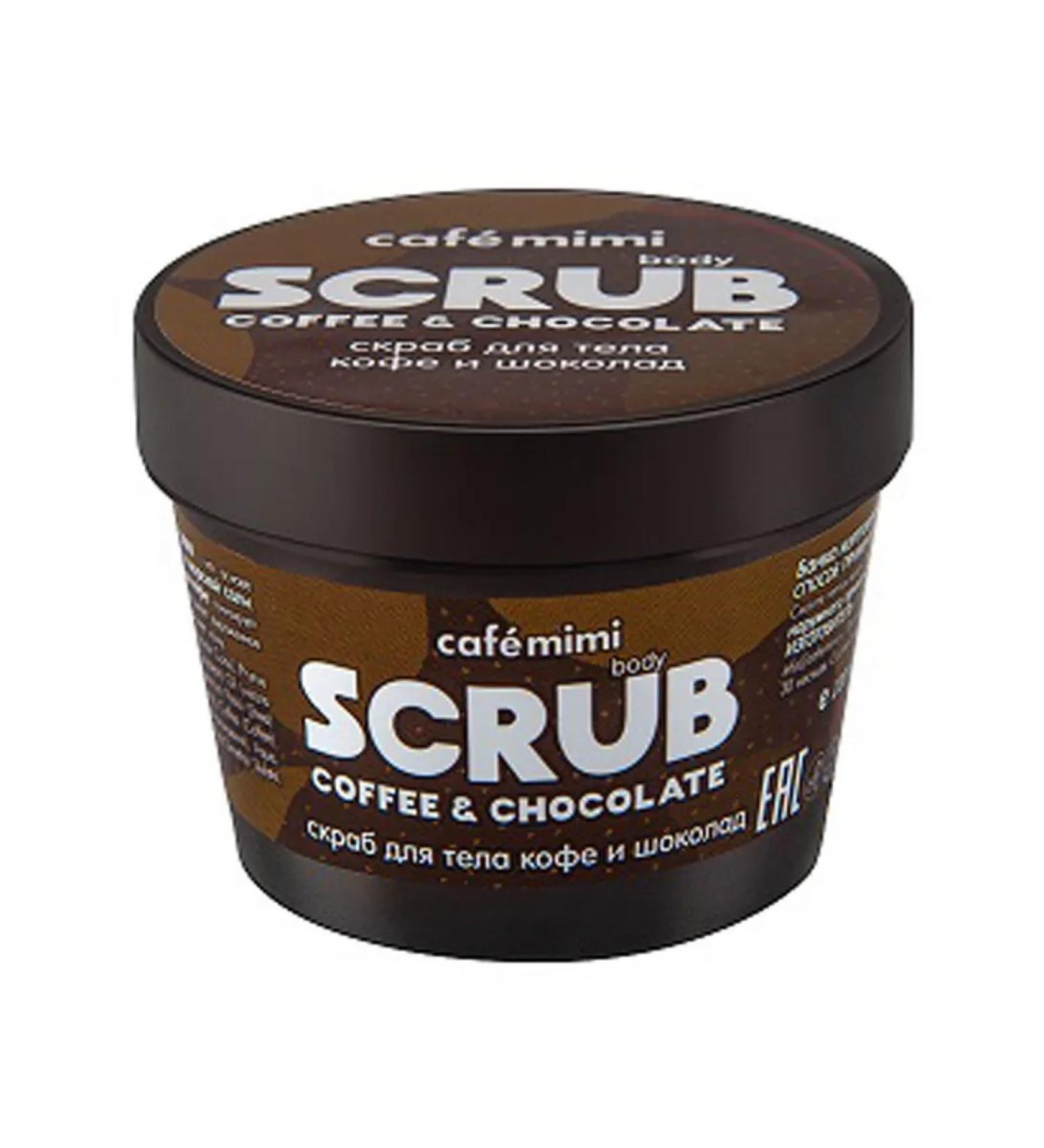 Cafe Mimi Body scrub coffee and chocolate 120 g