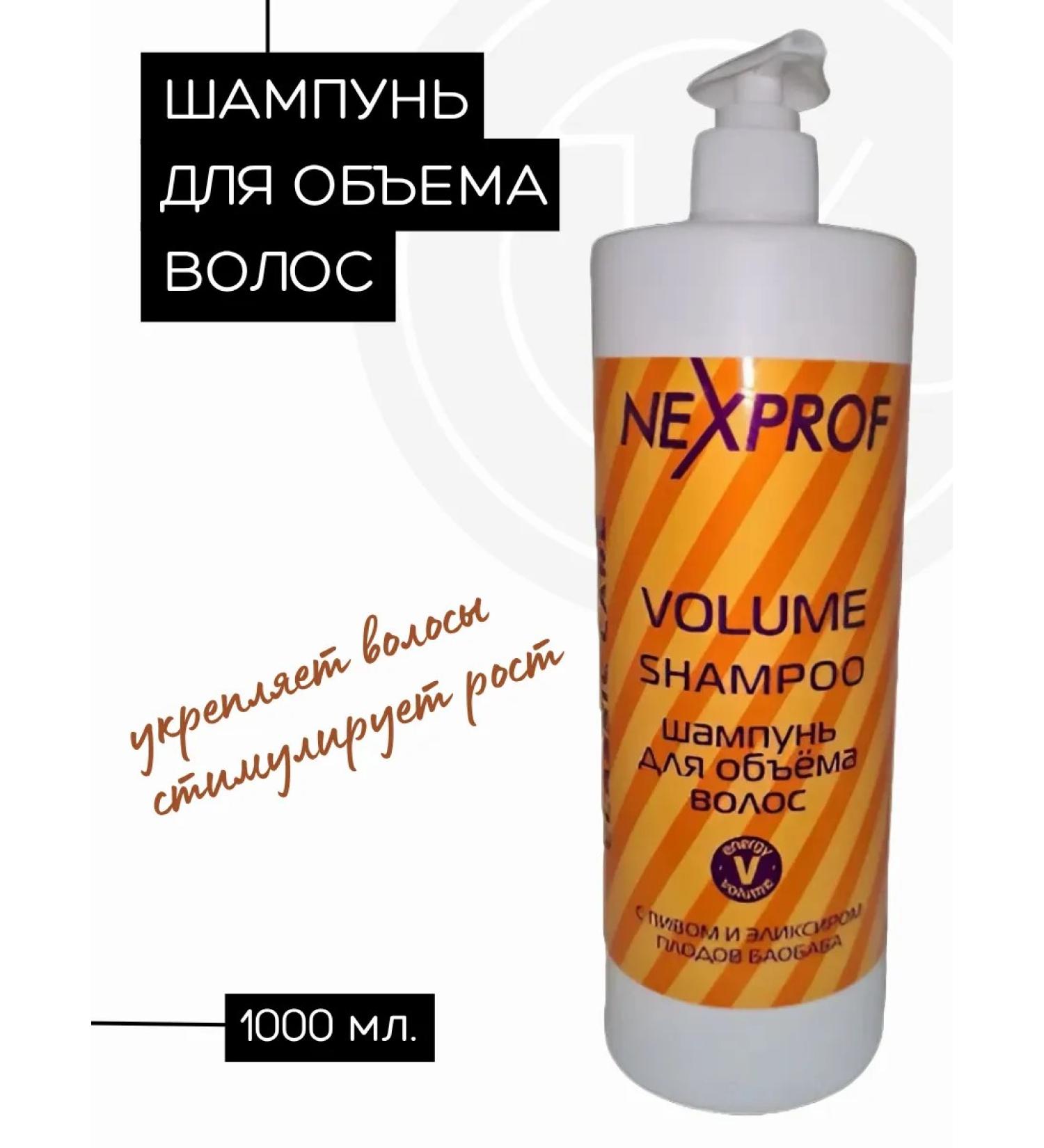Nexxt Professional Hair shampoo 1000 ml - Buy Online on GoSupps.com