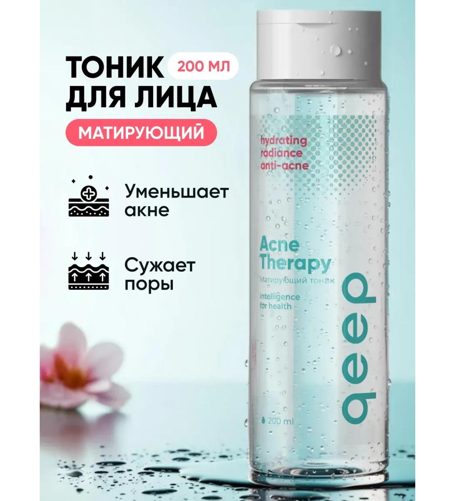 QEEP Facial tonic from acne and black dots cleansing - Buy Online on GoSupps.com