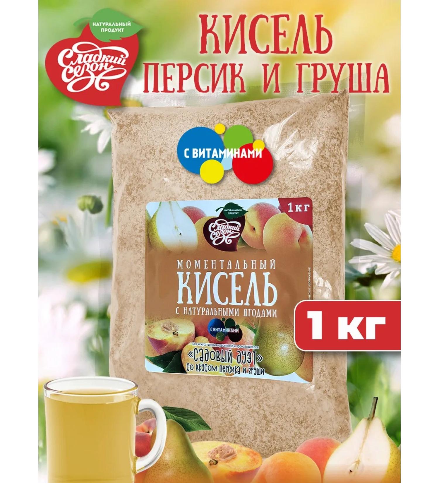 Sweet season Quick pouches. Peach and pear 1 kg - Buy Online on GoSupps.com