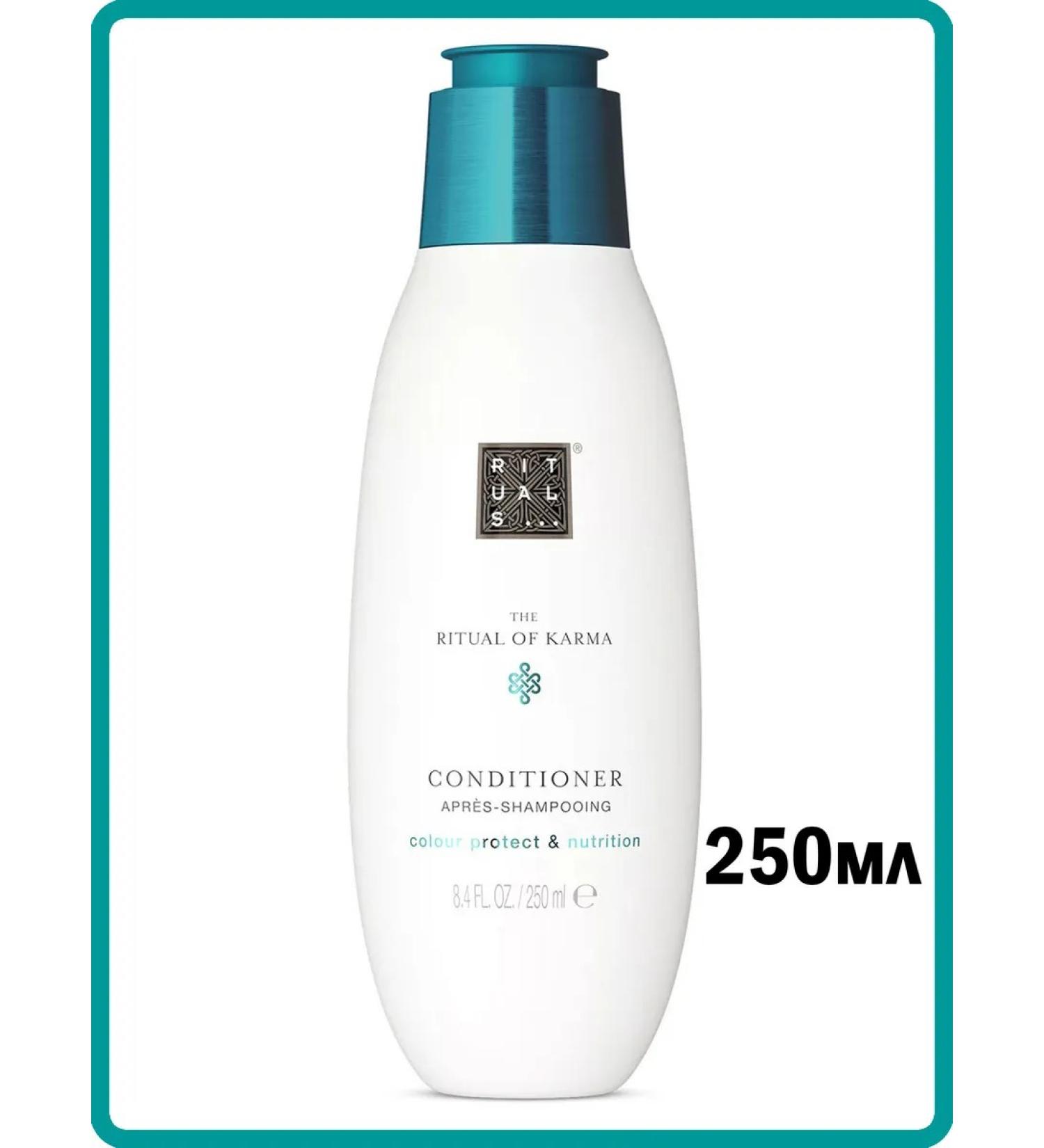 RITUALS Hair conditioner Karma 250ml - Buy Online on GoSupps.com