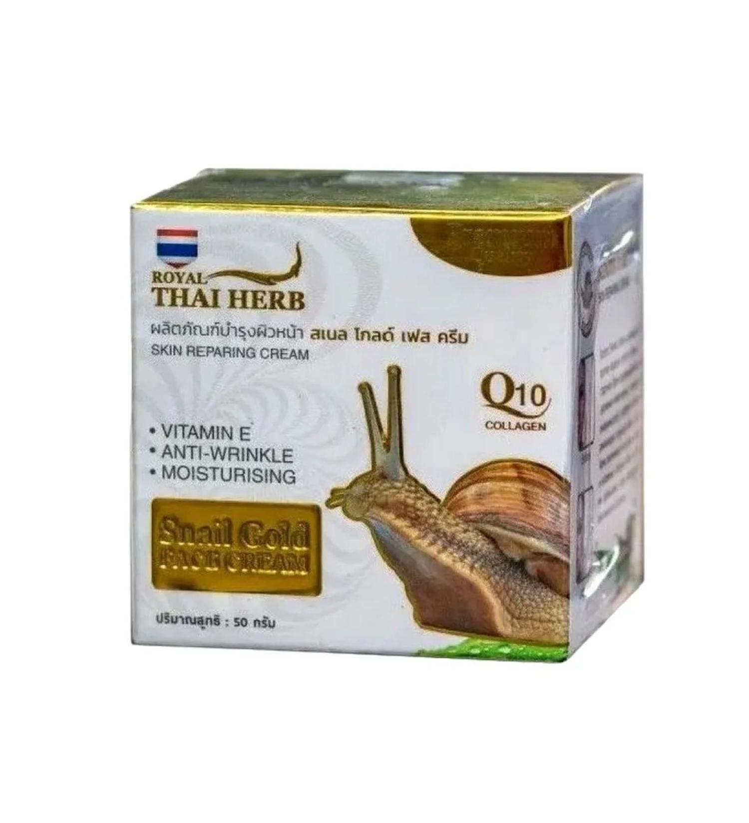 Royal Thai Herb Facial cream with mucin snail and gold 50 g