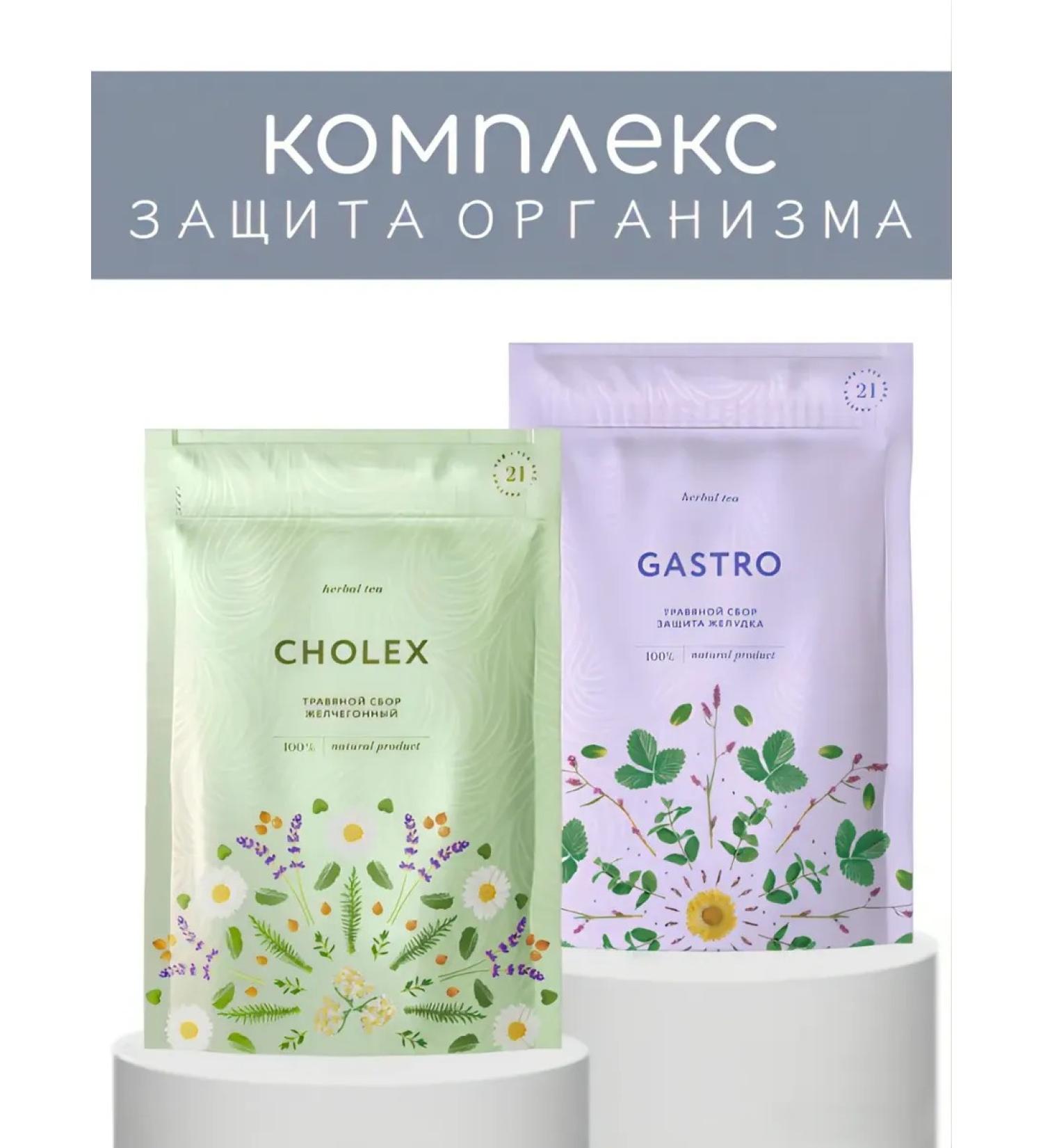 green leaf Complex body protection Herbal fees