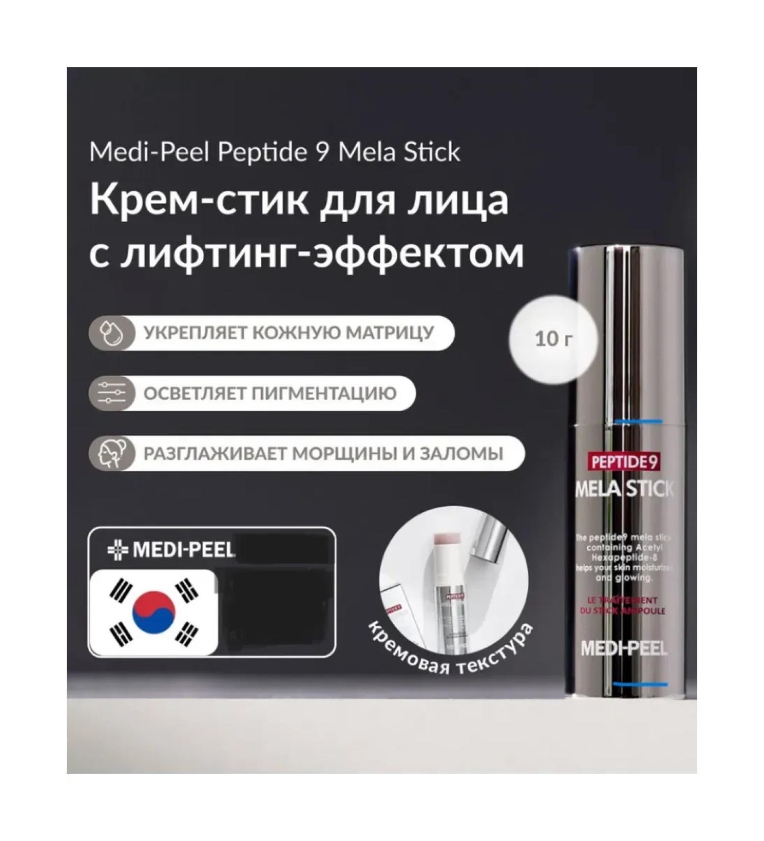 SOHHO Lightening stick with lifting action - Buy Online on GoSupps.com