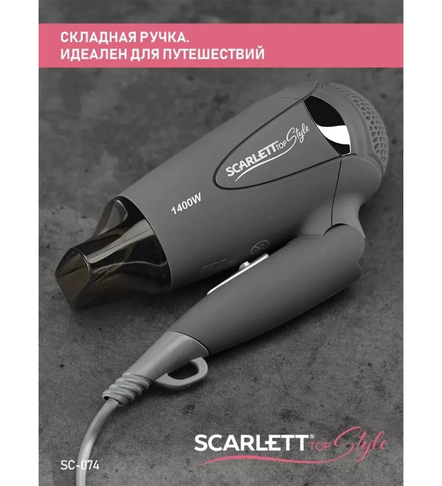 A modern hair dryer with a capacity of 1400 W and a stylish design - Buy Online on GoSupps.com