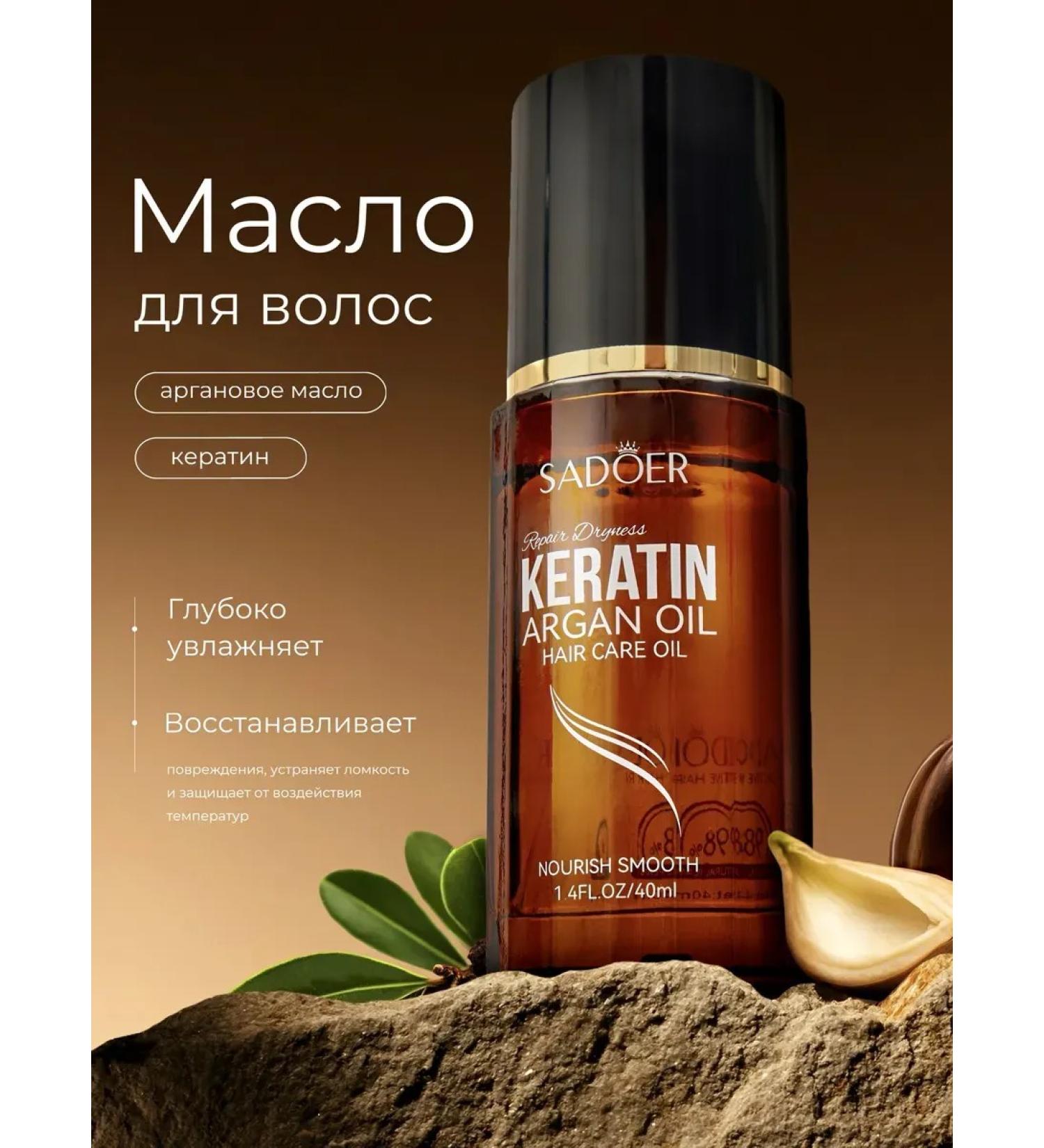 ULTRA SHINE Hair growth oil 40 ml - Buy Online on GoSupps.com