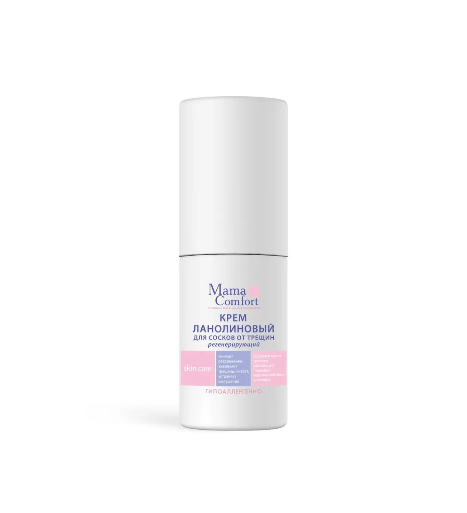 Our mother mama comfort Cream for nipples from cracks 30 ml