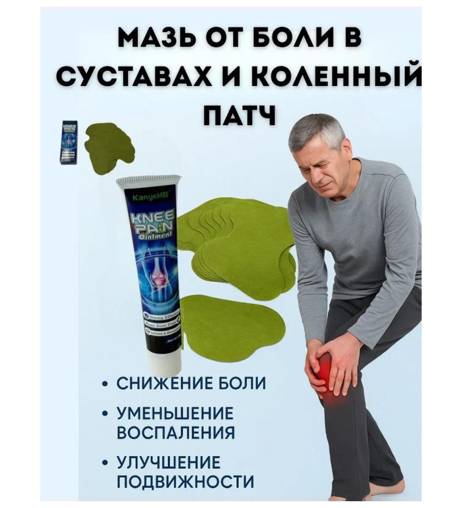 Everbloom Joint pain in joints and knee patch analgesic cream - Buy Online on GoSupps.com