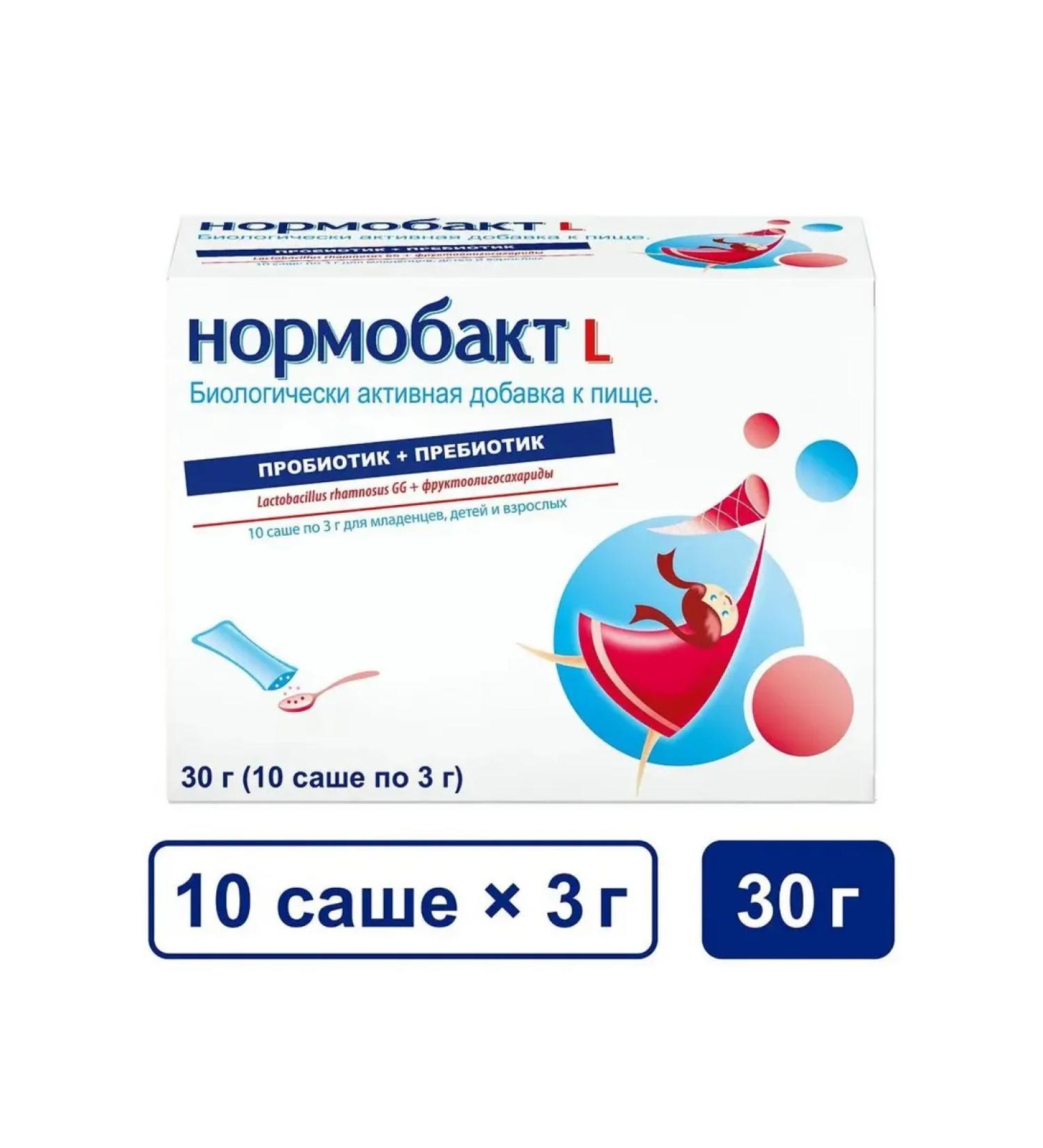 Normobact L Powder 10 Sasha 3 g