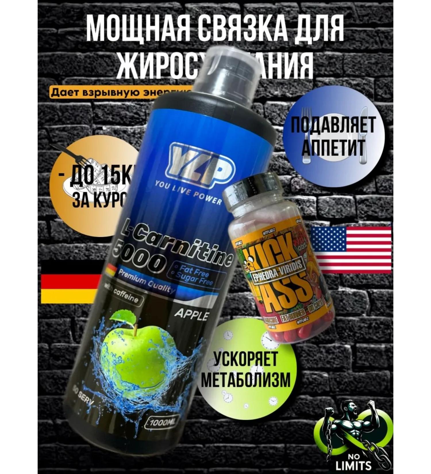 WTF Labz Powerful ligament for fat burning - Buy Online on GoSupps.com