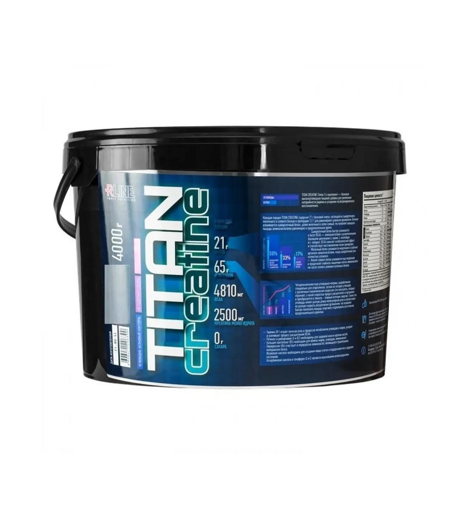 R-line Heiner Titan Creatine 4000 Gr Vanil - Buy Online on GoSupps.com