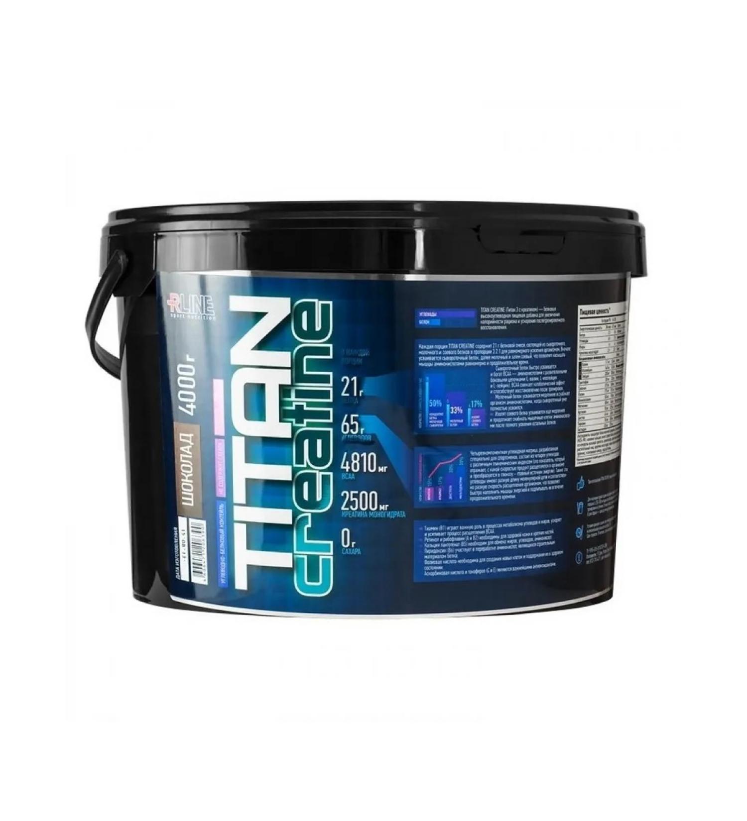 R-line Heiner Titan Creatine 4000 GR strawberries - Buy Online on GoSupps.com