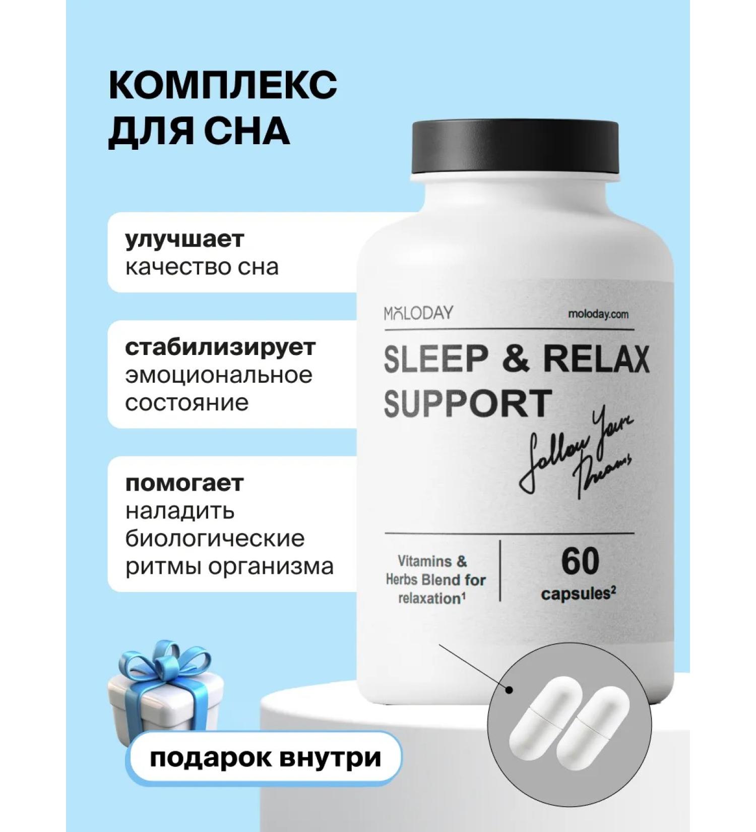 YOUNG PEOPLE Complex for calm 60 capsules - Buy Online on GoSupps.com