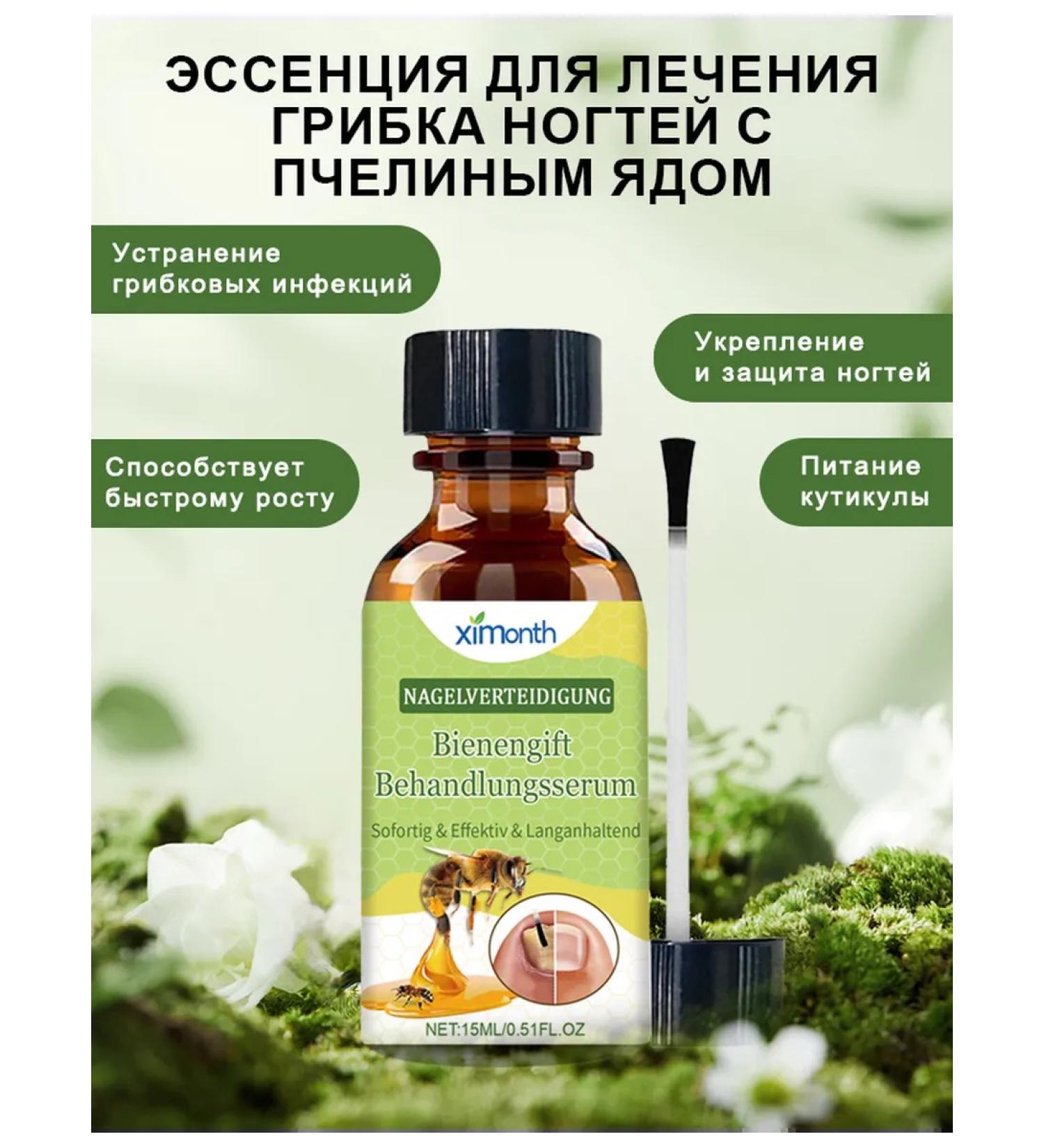 Sulfuries for nails improves the shape and health of the nail bed - Buy Online on GoSupps.com