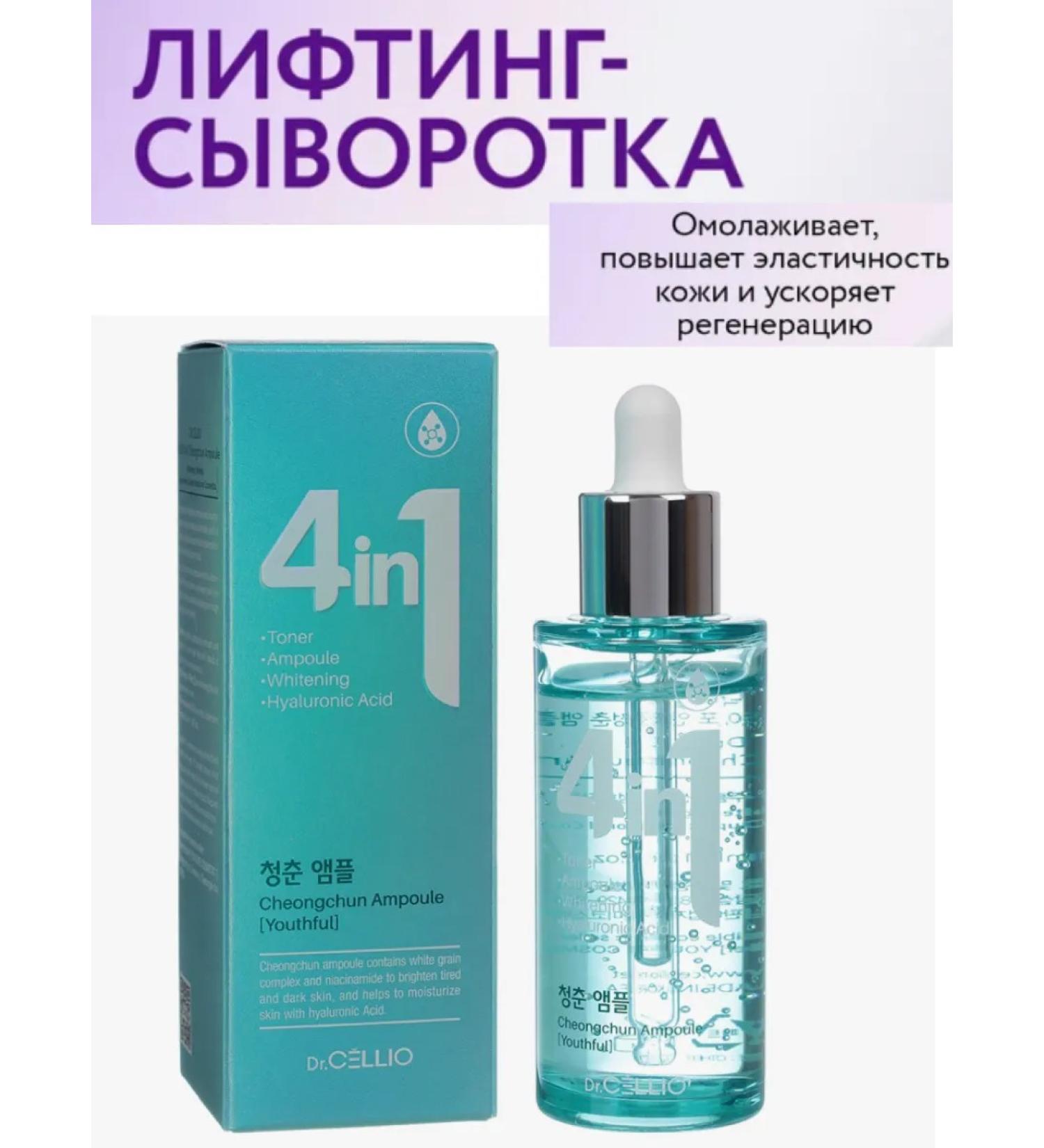 Serums Facial serum from wrinkles 30 ml - Buy Online on GoSupps.com