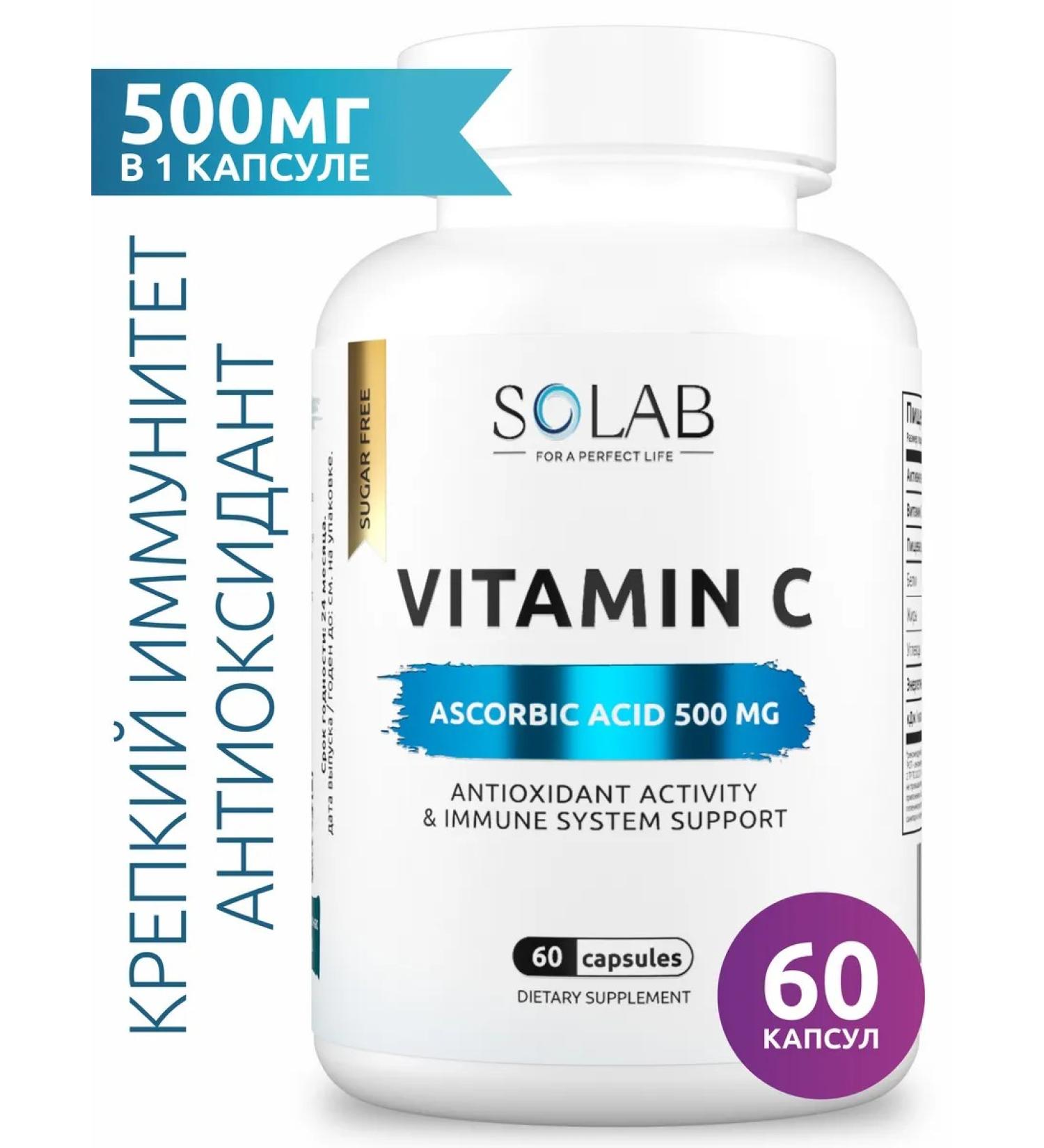 SOLAB Vitamin C Vitamin C 500 mg 60 capsules - Buy Online on GoSupps.com