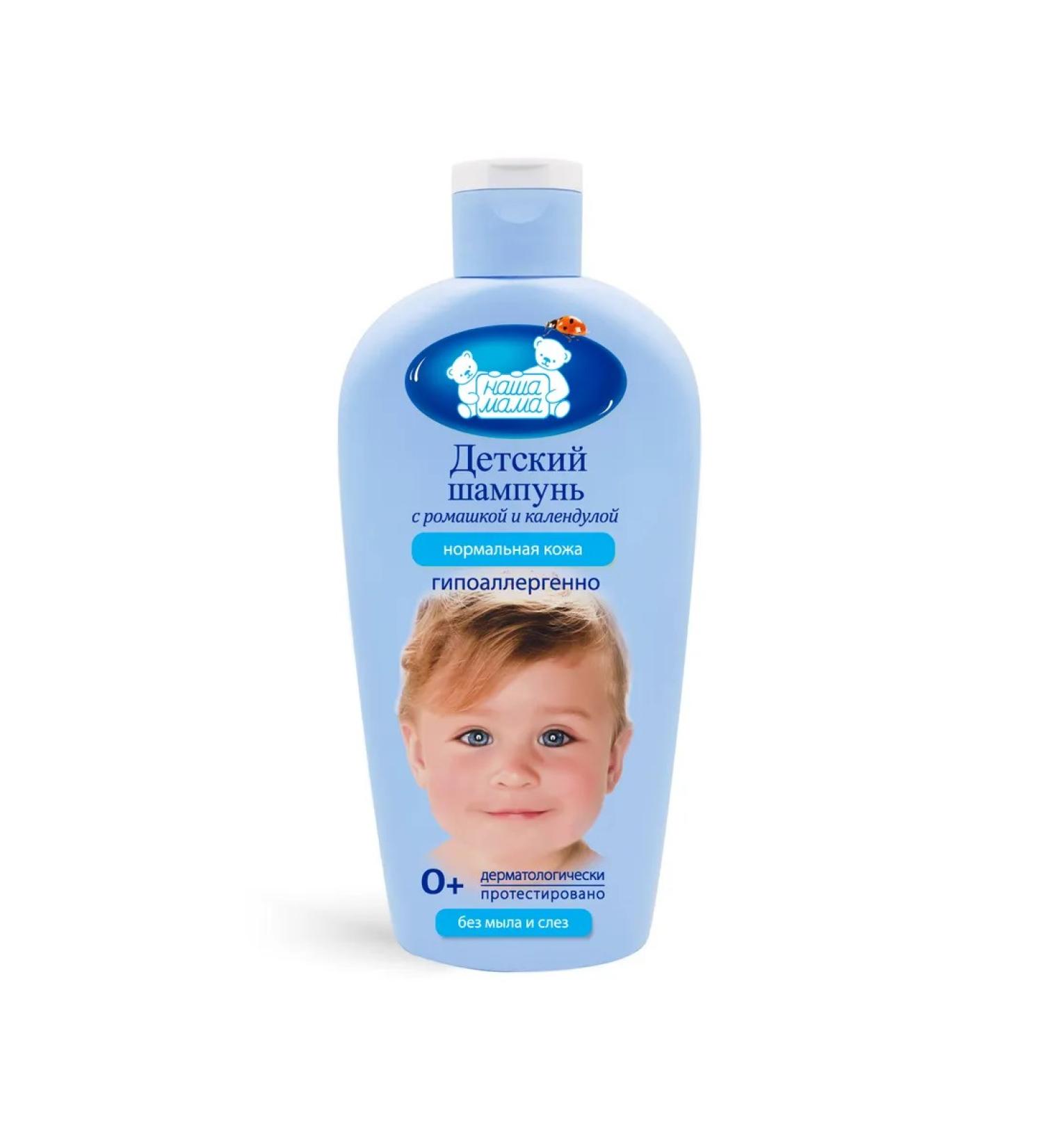 Our Mom Children's shampoo 400 ml