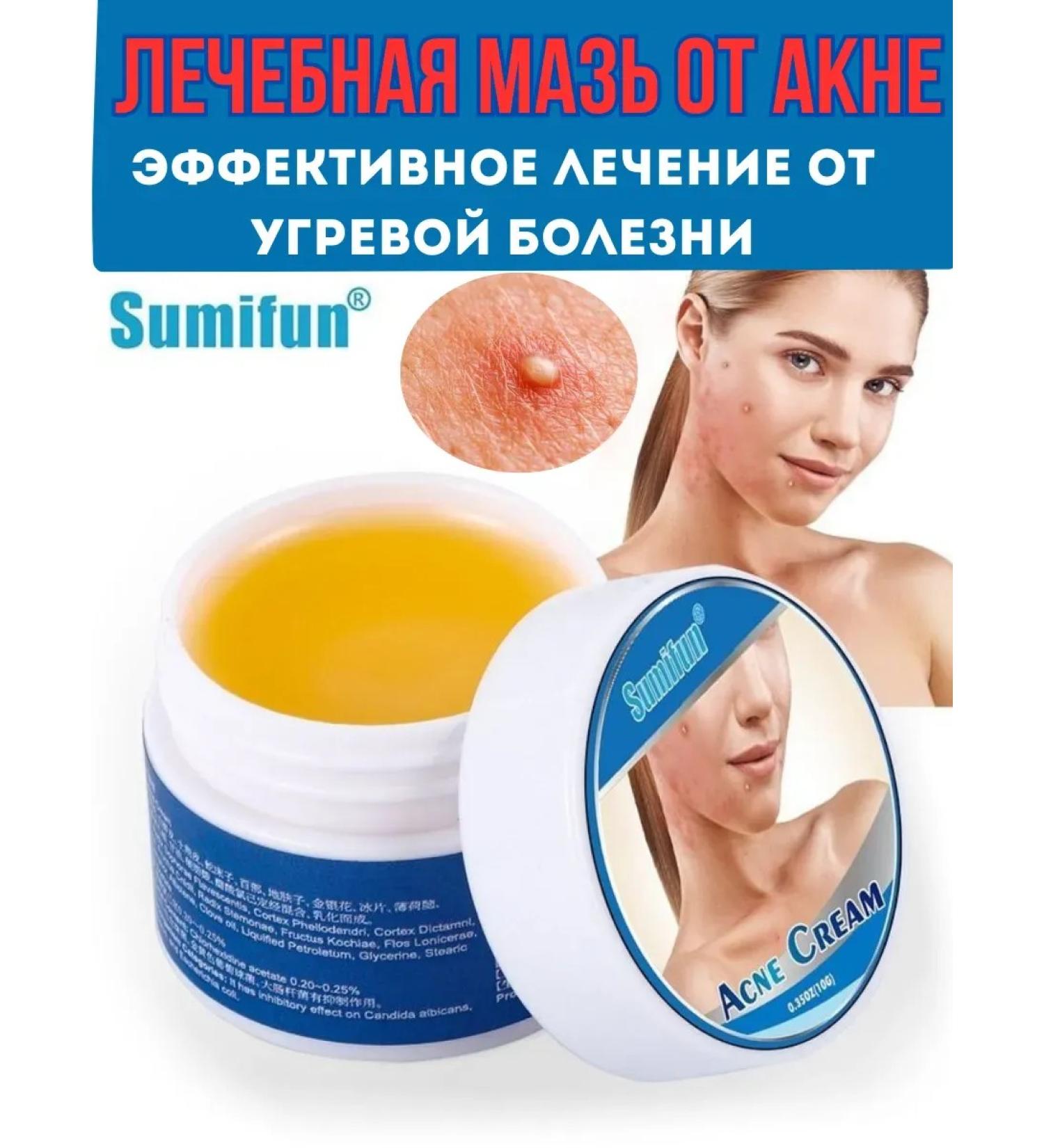 SI DRAGON Acne balm and acne effective tool - Buy Online on GoSupps.com