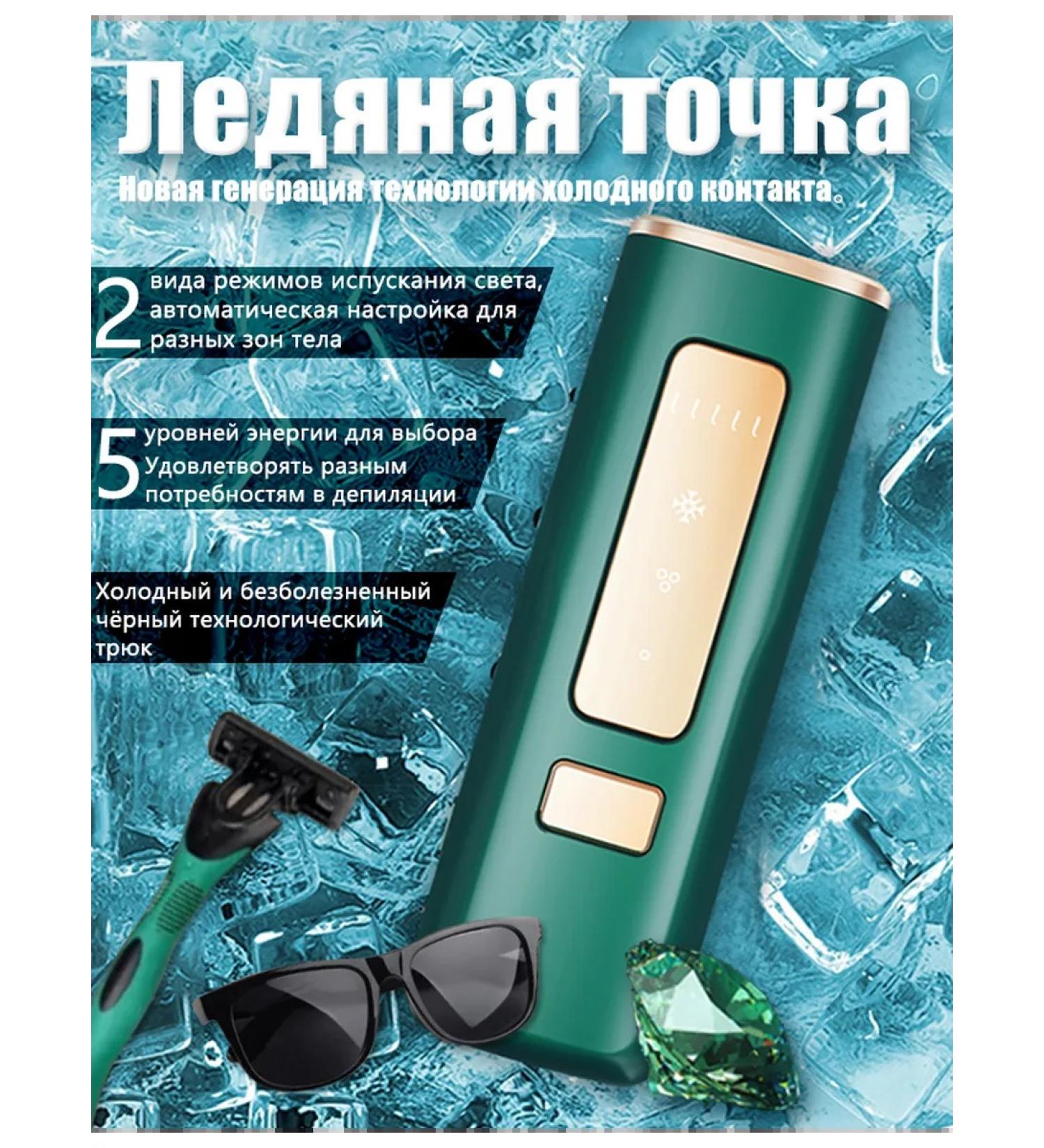 Hand -lister laser equipment for hair removal - Buy Online on GoSupps.com