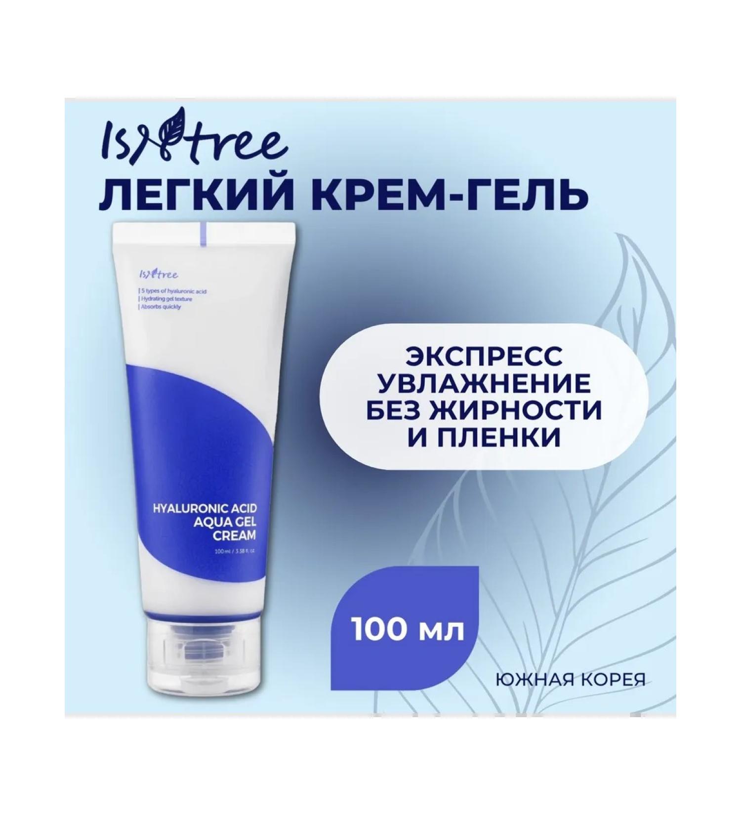 Isntree Moisturizing gel cream Hyaluronic Acid Aqua Gel Cream - Buy Online on GoSupps.com