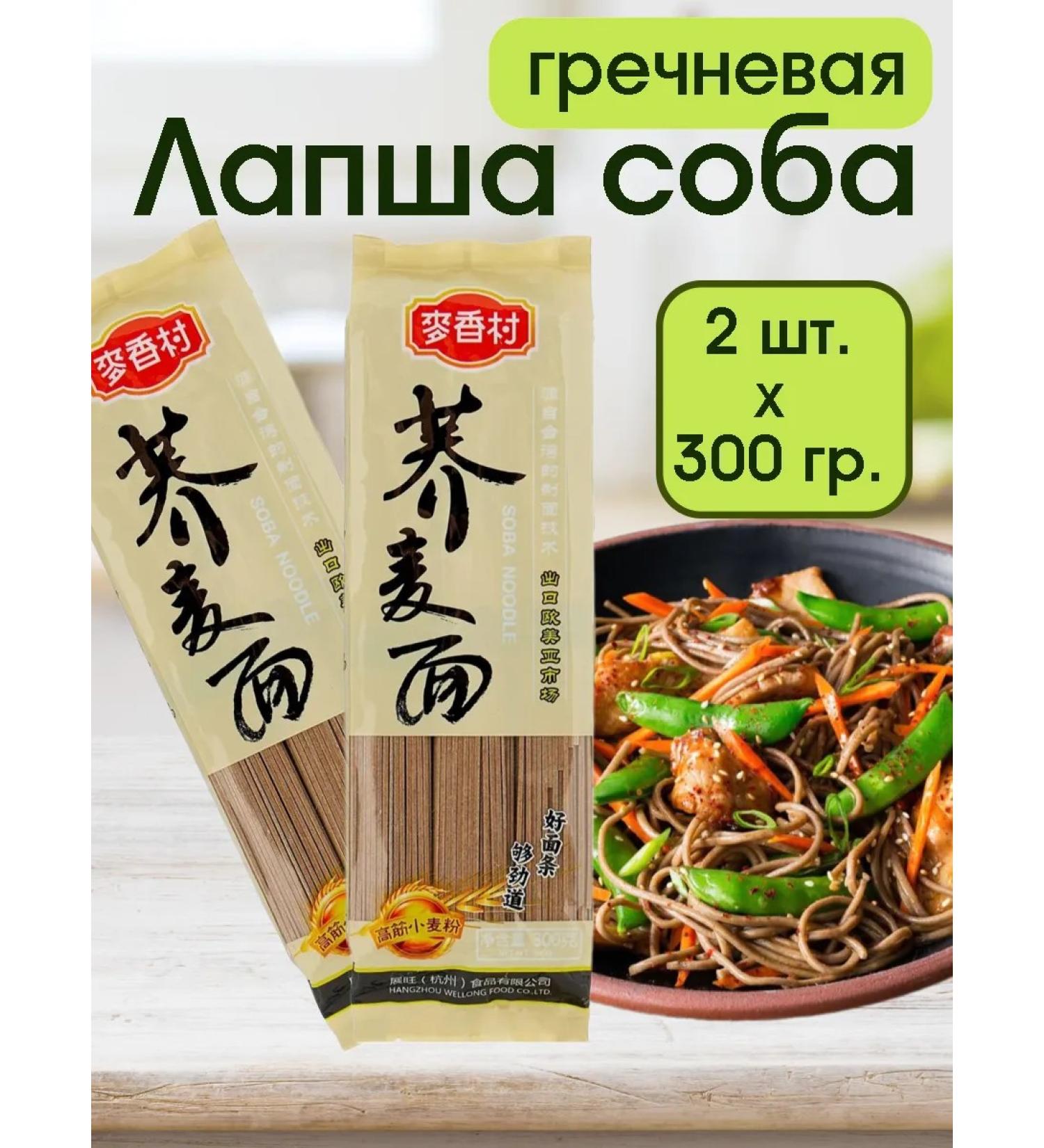 Noodles dog 300g- 2 pcs - Buy Online on GoSupps.com