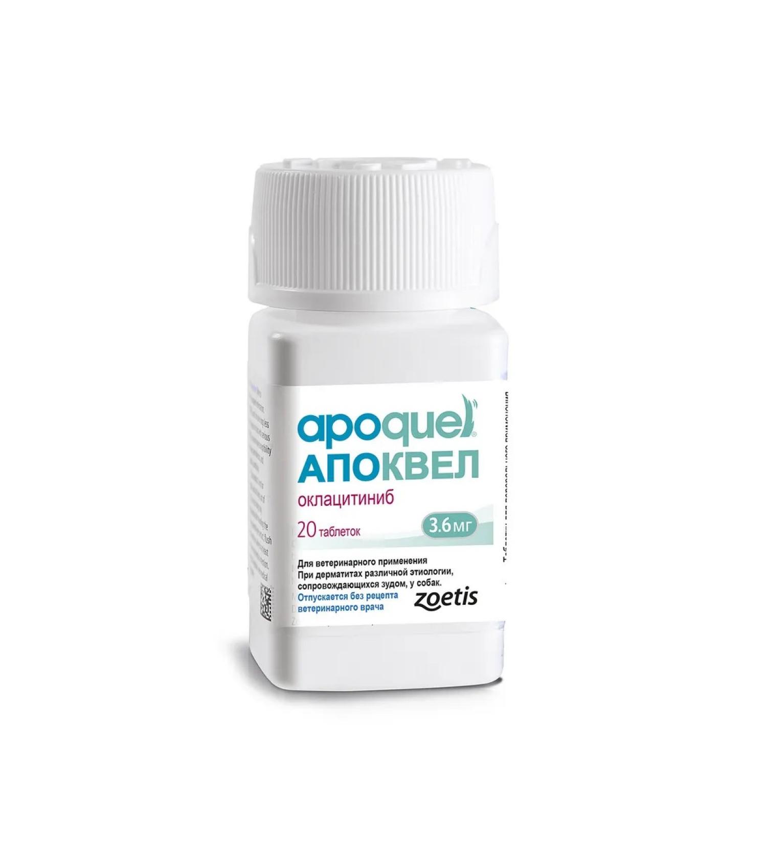 Zoetis Apokel 3.6 mg 20 tablets